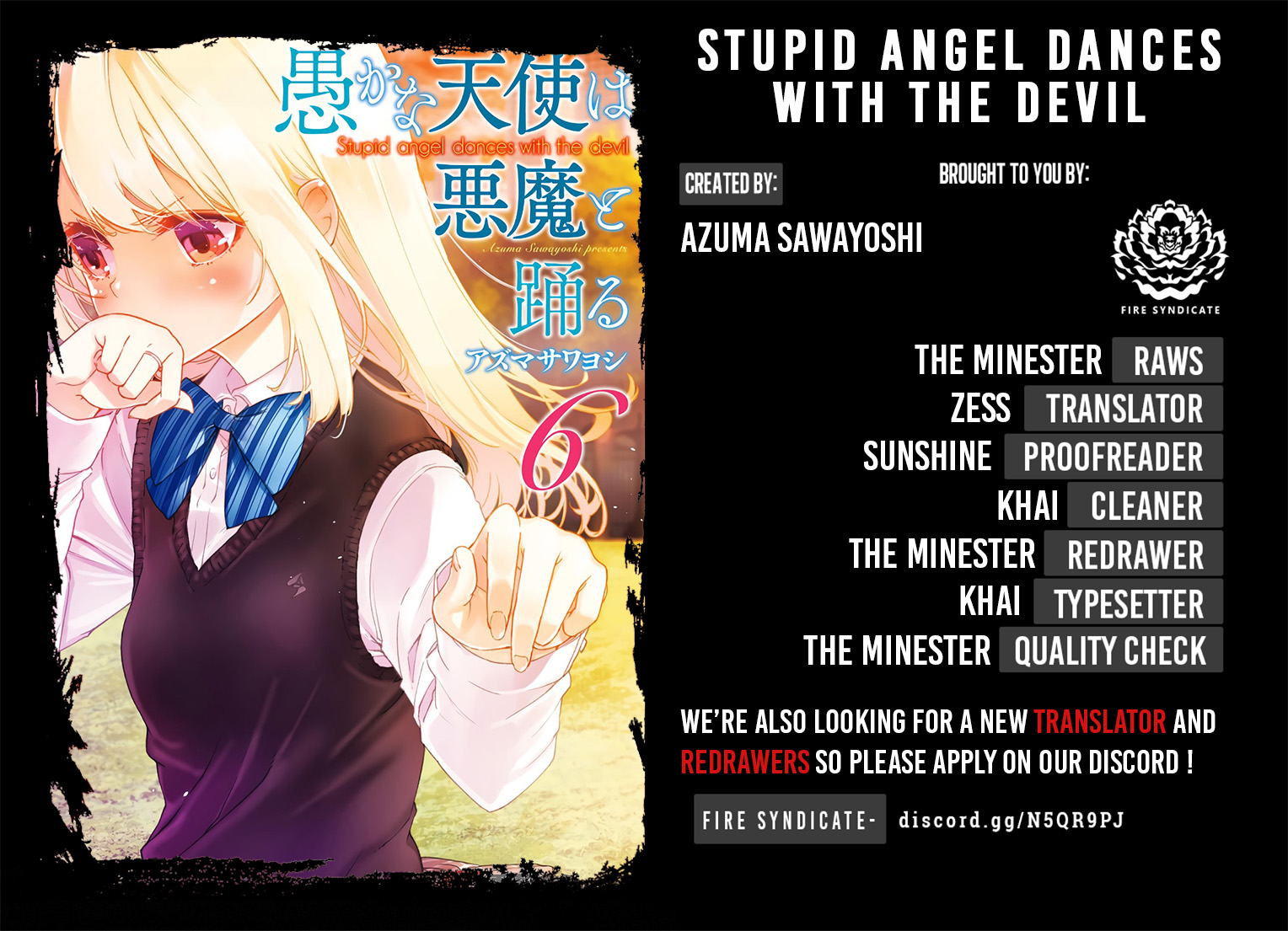 Oroka na Tenshi wa Akuma to Odoru Chapter 27 - Page 2
