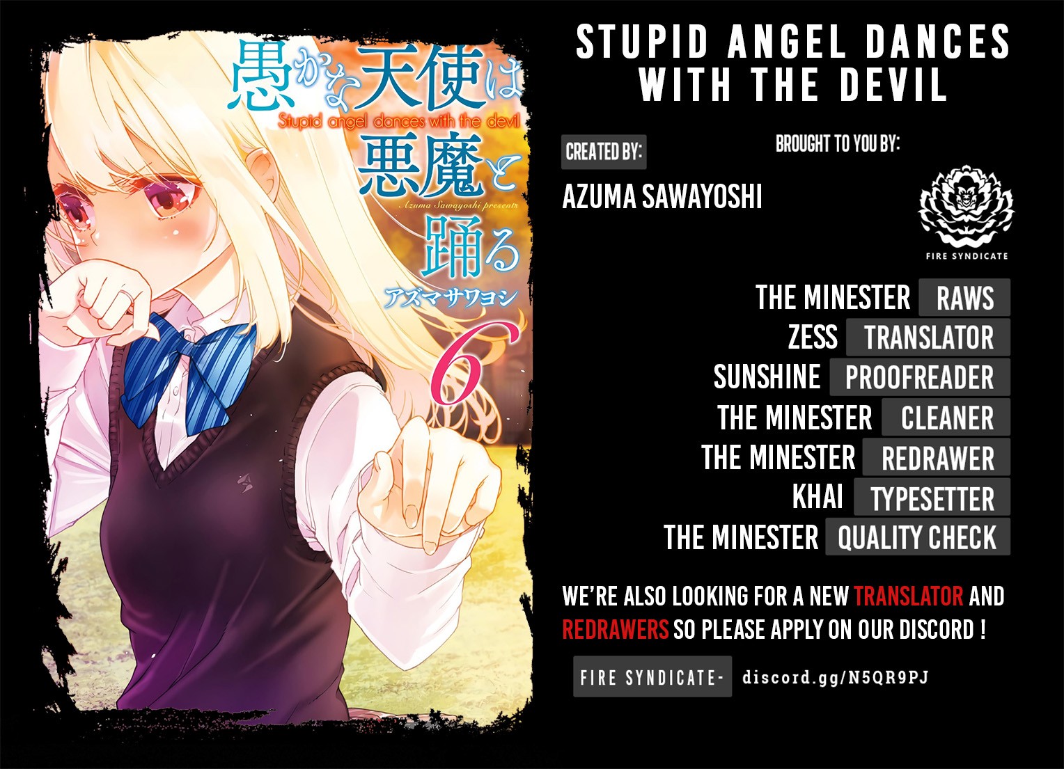 Oroka na Tenshi wa Akuma to Odoru Chapter 28 - Page 2
