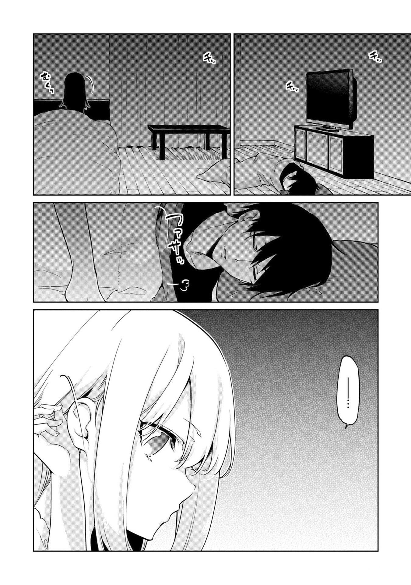 Oroka na Tenshi wa Akuma to Odoru Chapter 32 - Page 19