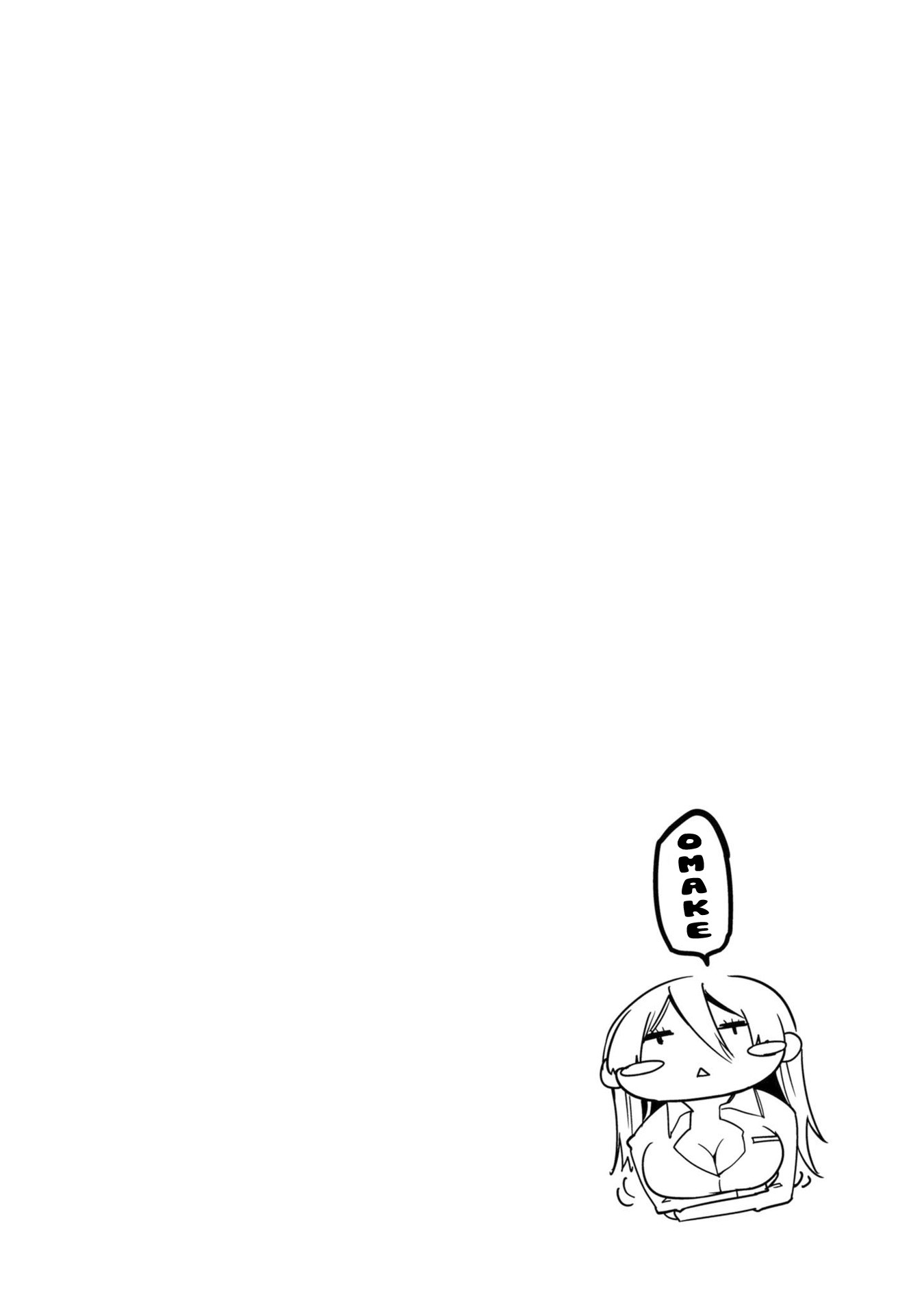 Oroka na Tenshi wa Akuma to Odoru Chapter 35.5 - Page 1