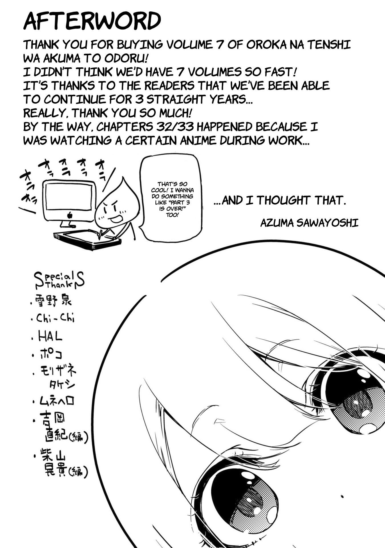 Oroka na Tenshi wa Akuma to Odoru Chapter 35.5 - Page 9
