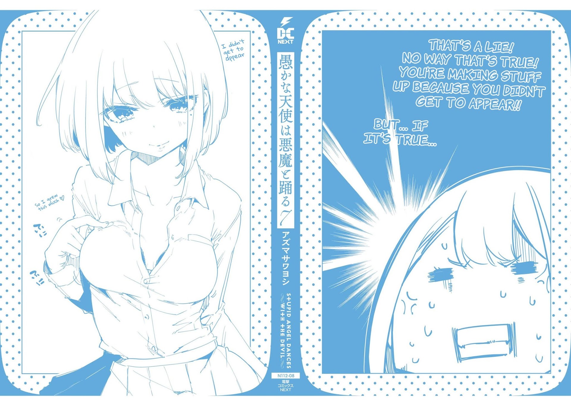 Oroka na Tenshi wa Akuma to Odoru Chapter 35.5 - Page 10