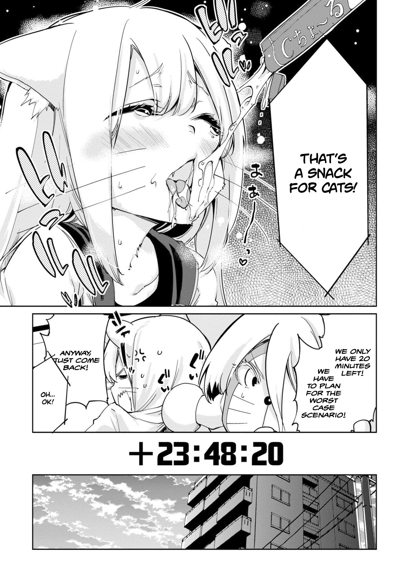 Oroka na Tenshi wa Akuma to Odoru Chapter 36 - Page 14