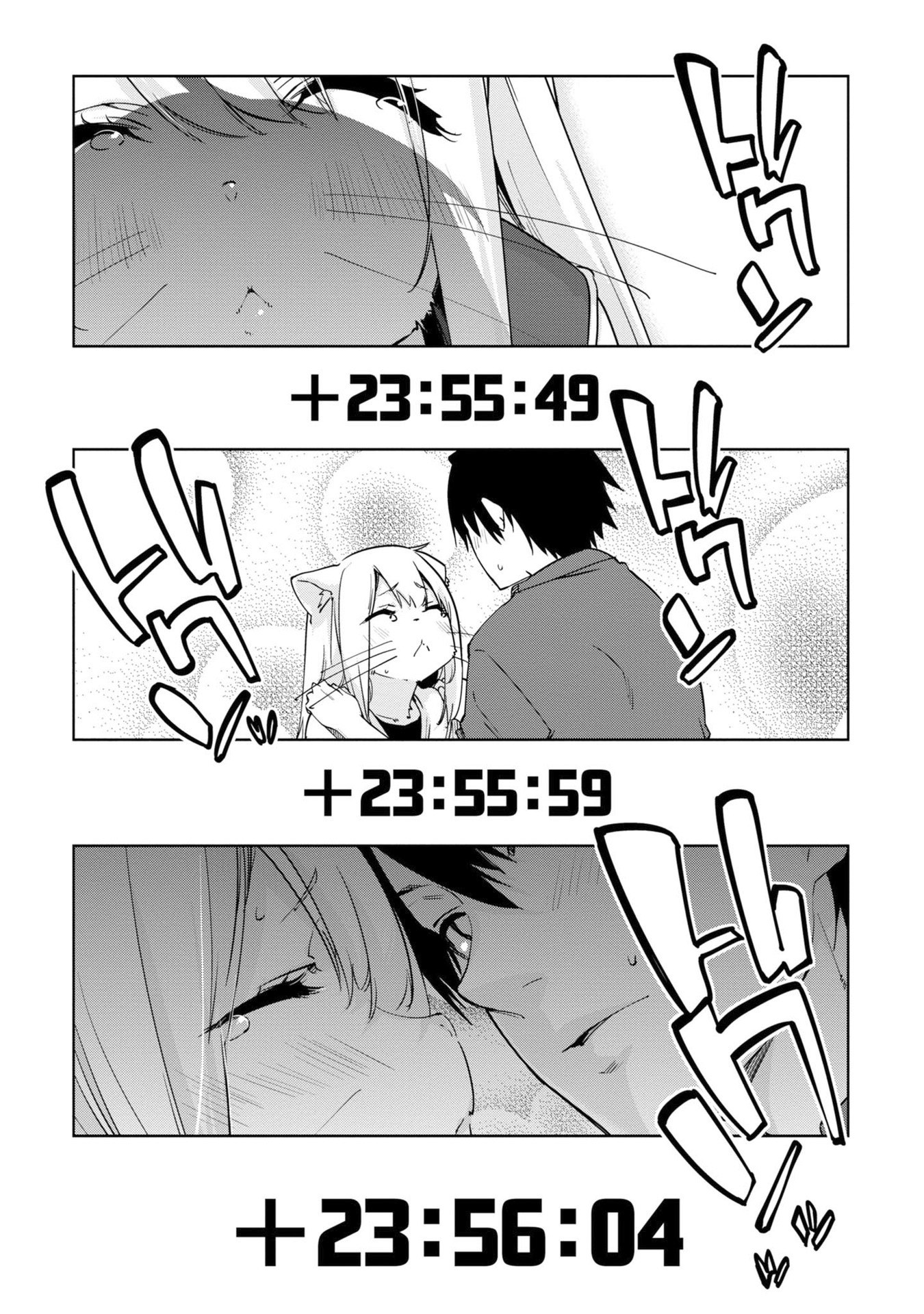 Oroka na Tenshi wa Akuma to Odoru Chapter 36 - Page 26