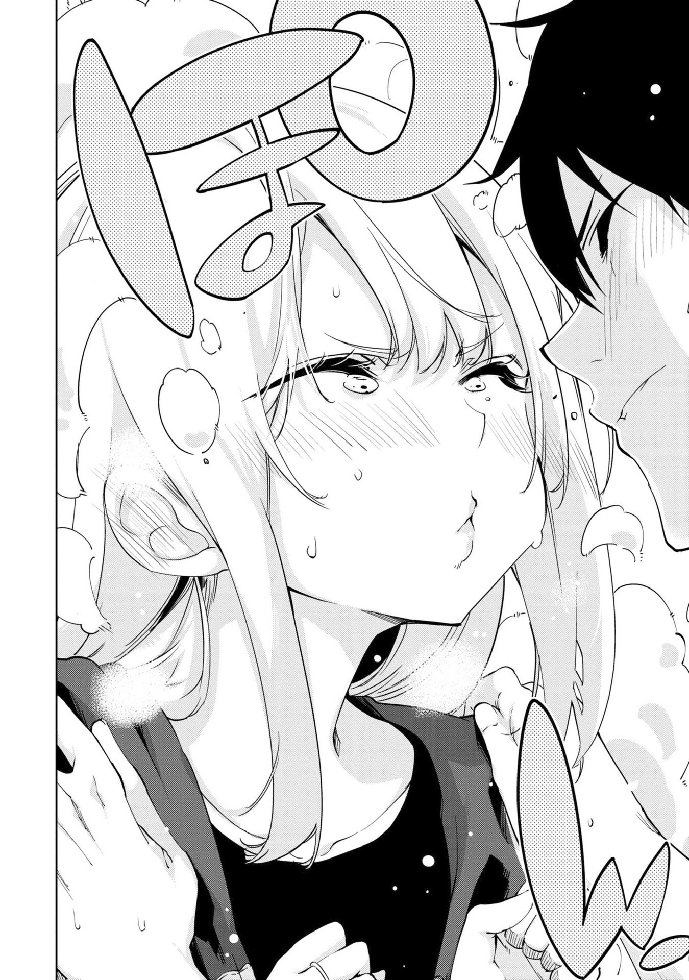 Oroka na Tenshi wa Akuma to Odoru Chapter 36 - Page 27