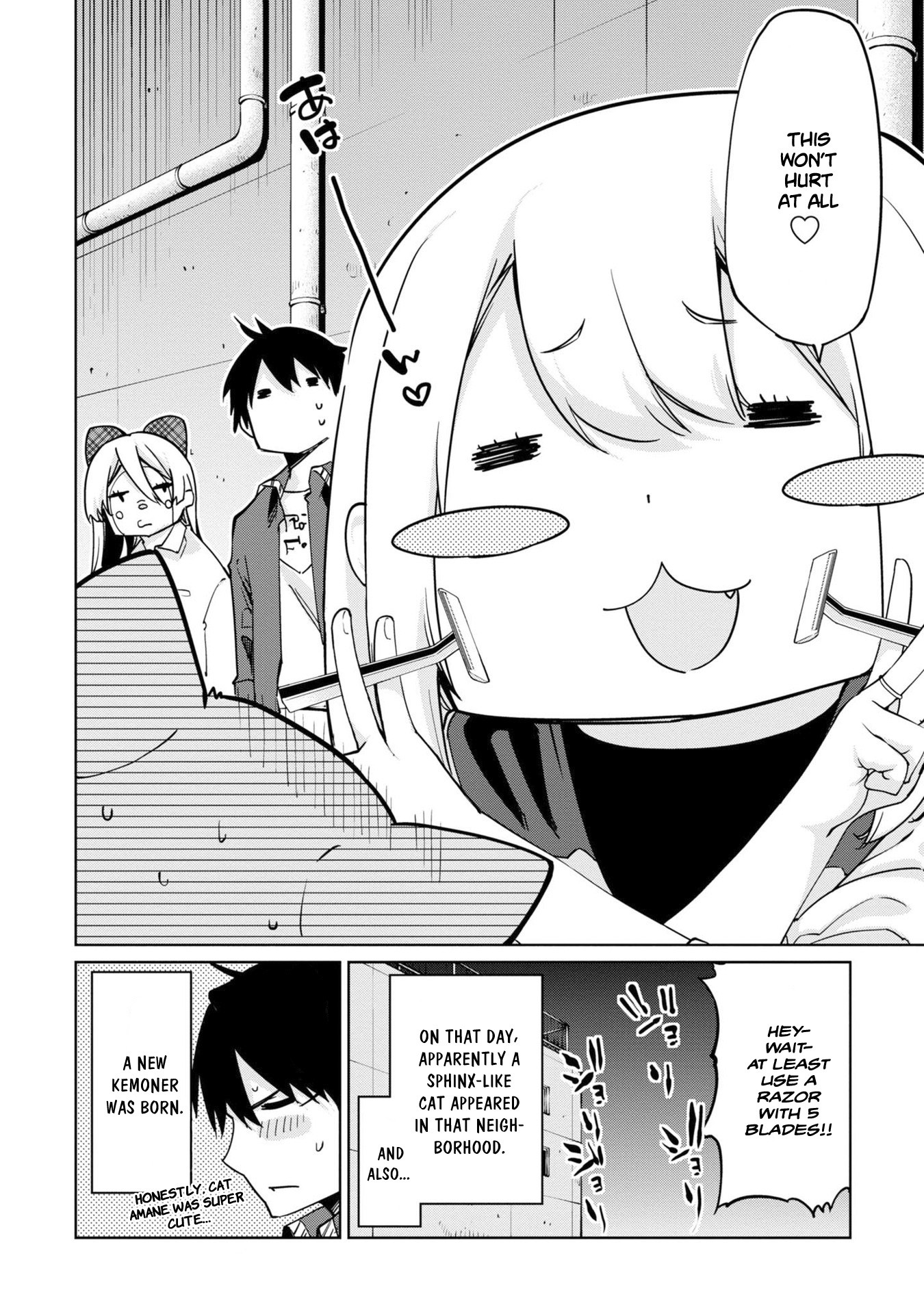 Oroka na Tenshi wa Akuma to Odoru Chapter 36 - Page 31