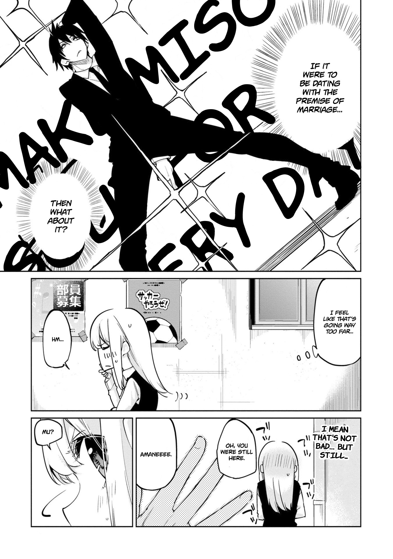 Oroka na Tenshi wa Akuma to Odoru Chapter 37 - Page 32