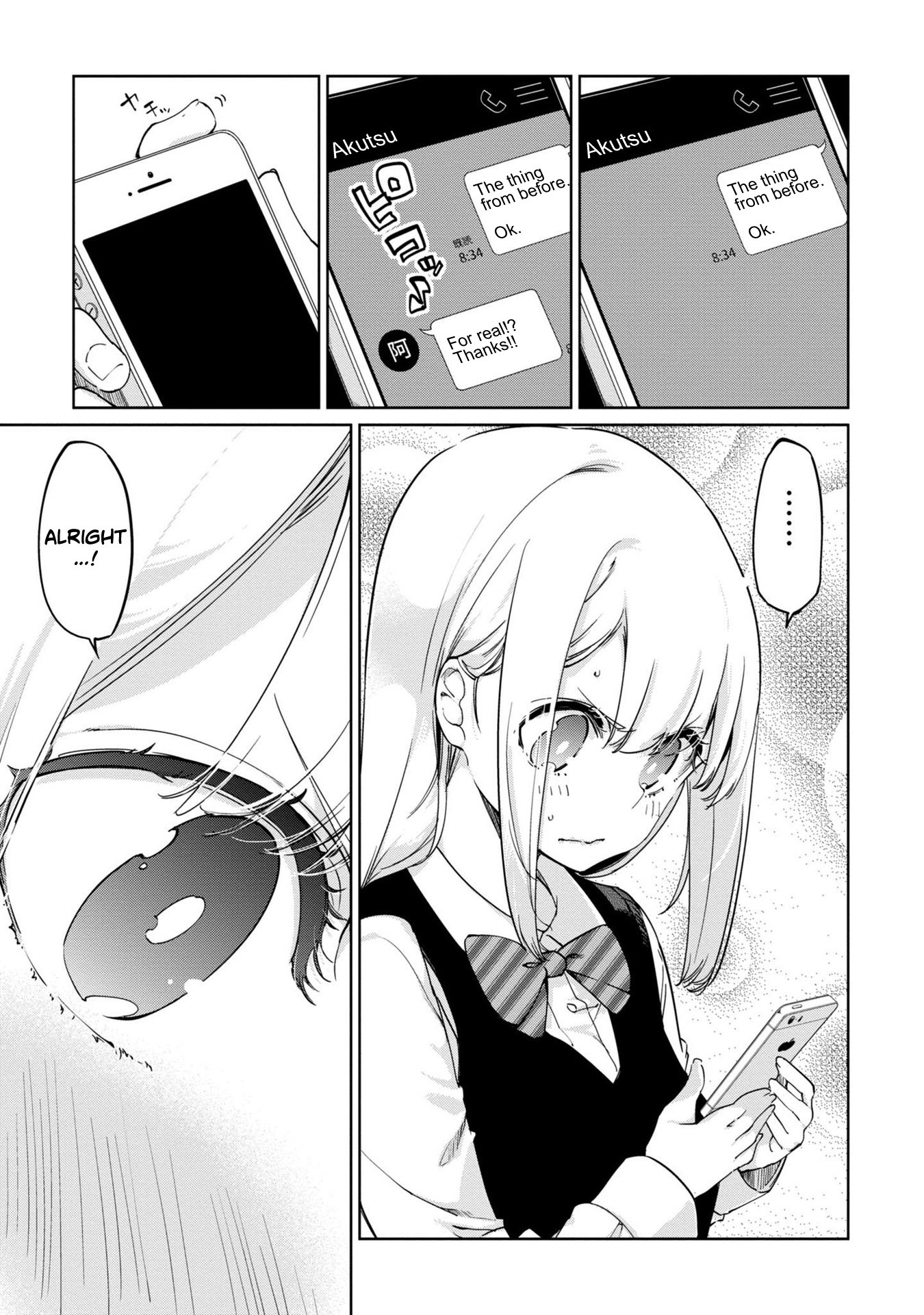Oroka na Tenshi wa Akuma to Odoru Chapter 38 - Page 22