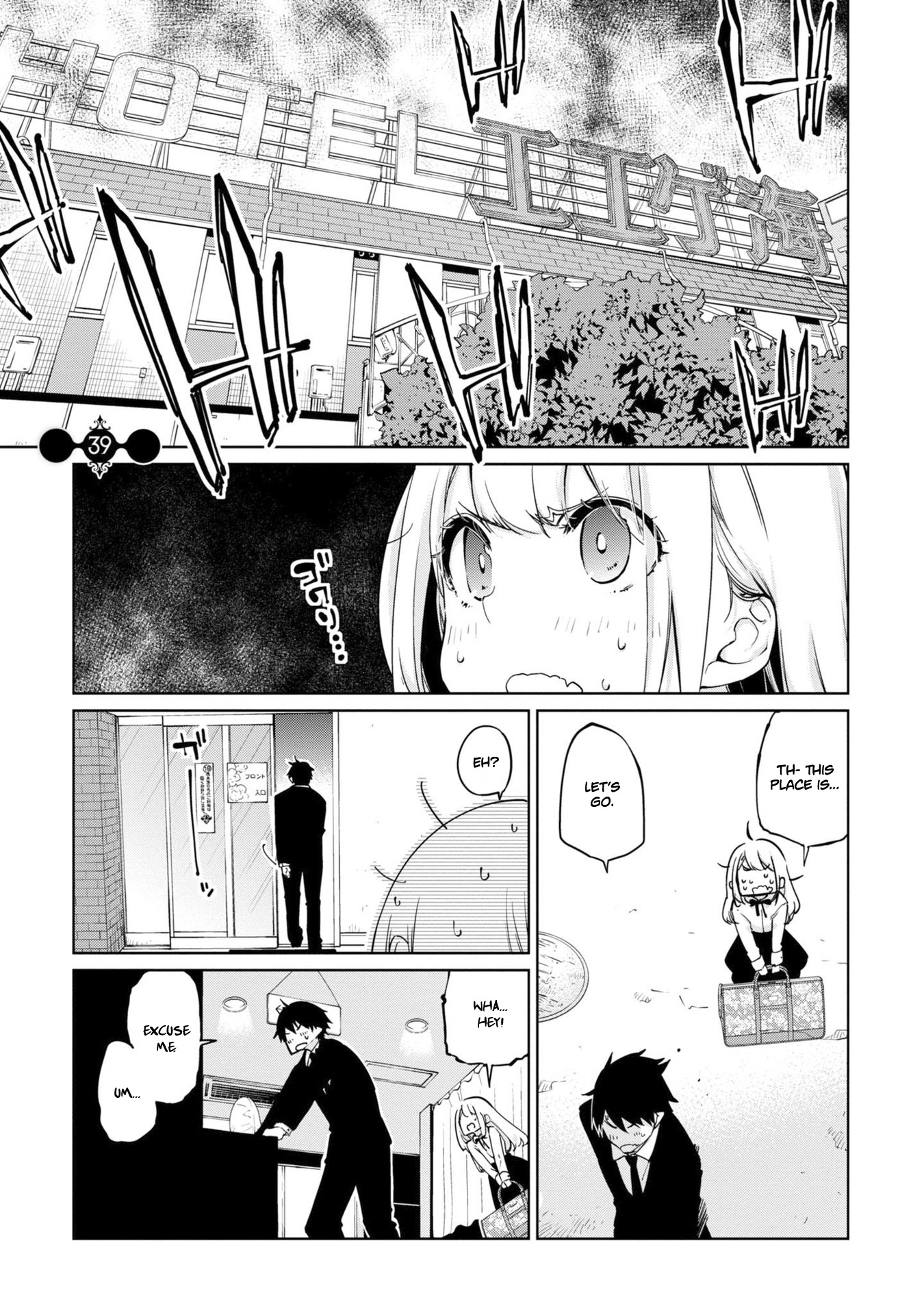 Oroka na Tenshi wa Akuma to Odoru Chapter 39 - Page 1