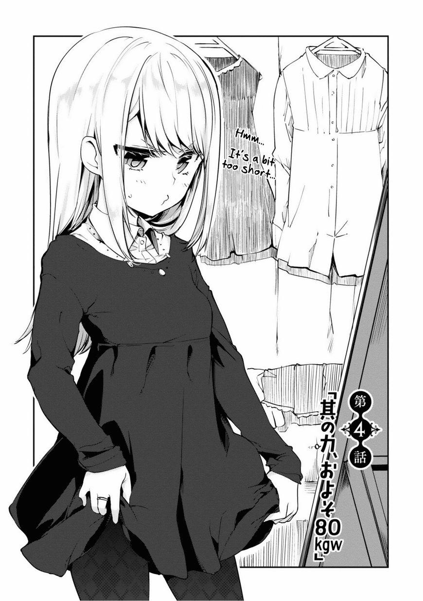 Oroka na Tenshi wa Akuma to Odoru Chapter 4 - Page 1