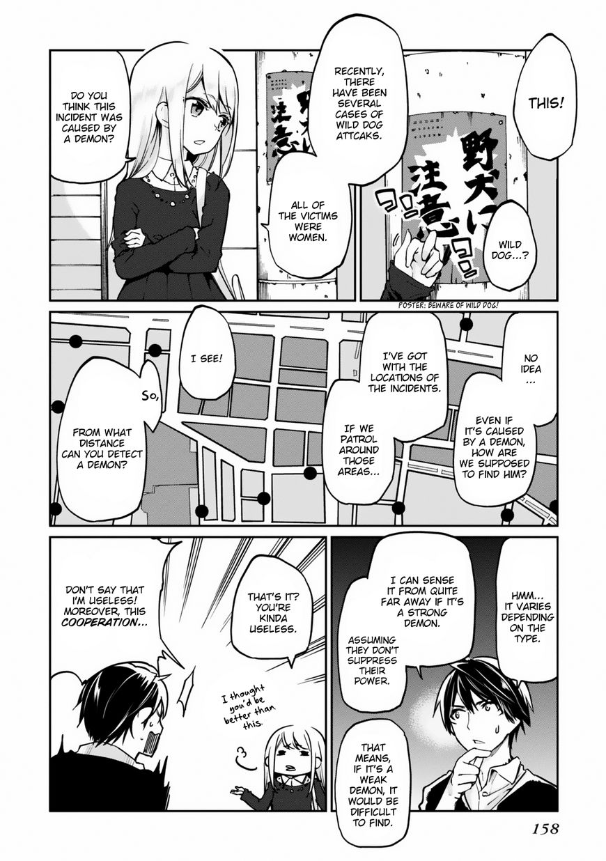Oroka na Tenshi wa Akuma to Odoru Chapter 4 - Page 14