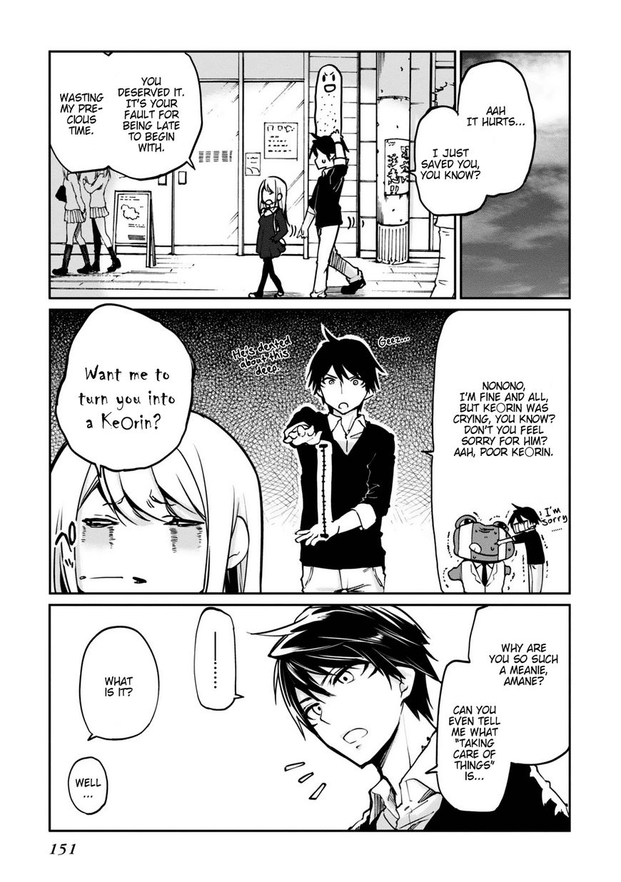 Oroka na Tenshi wa Akuma to Odoru Chapter 4 - Page 7