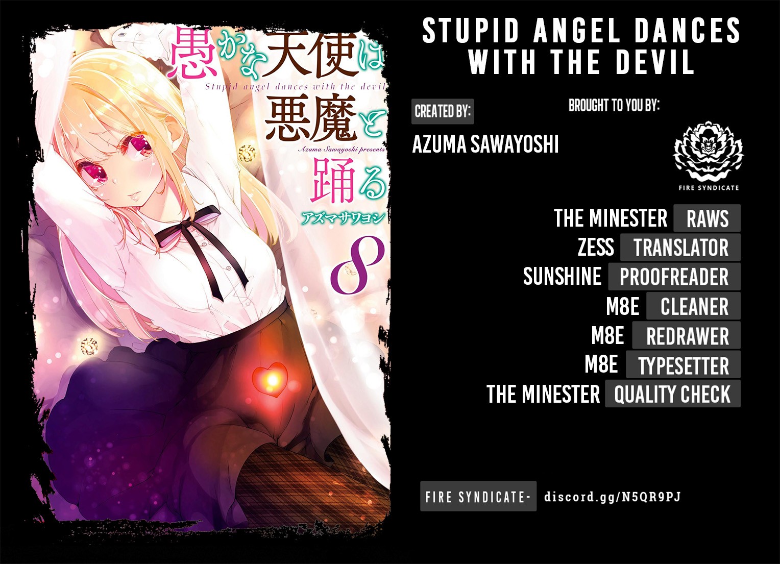 Oroka na Tenshi wa Akuma to Odoru Chapter 40.5 - Page 2