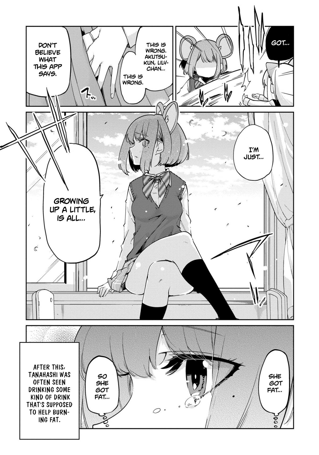 Oroka na Tenshi wa Akuma to Odoru Chapter 40.5 - Page 8