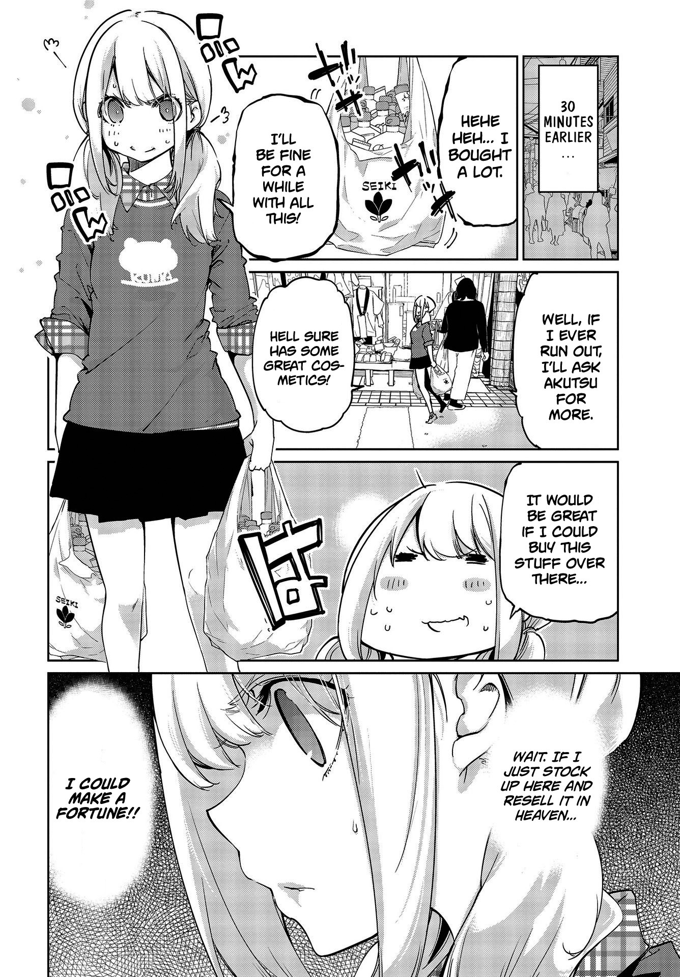 Oroka na Tenshi wa Akuma to Odoru Chapter 41 - Page 13