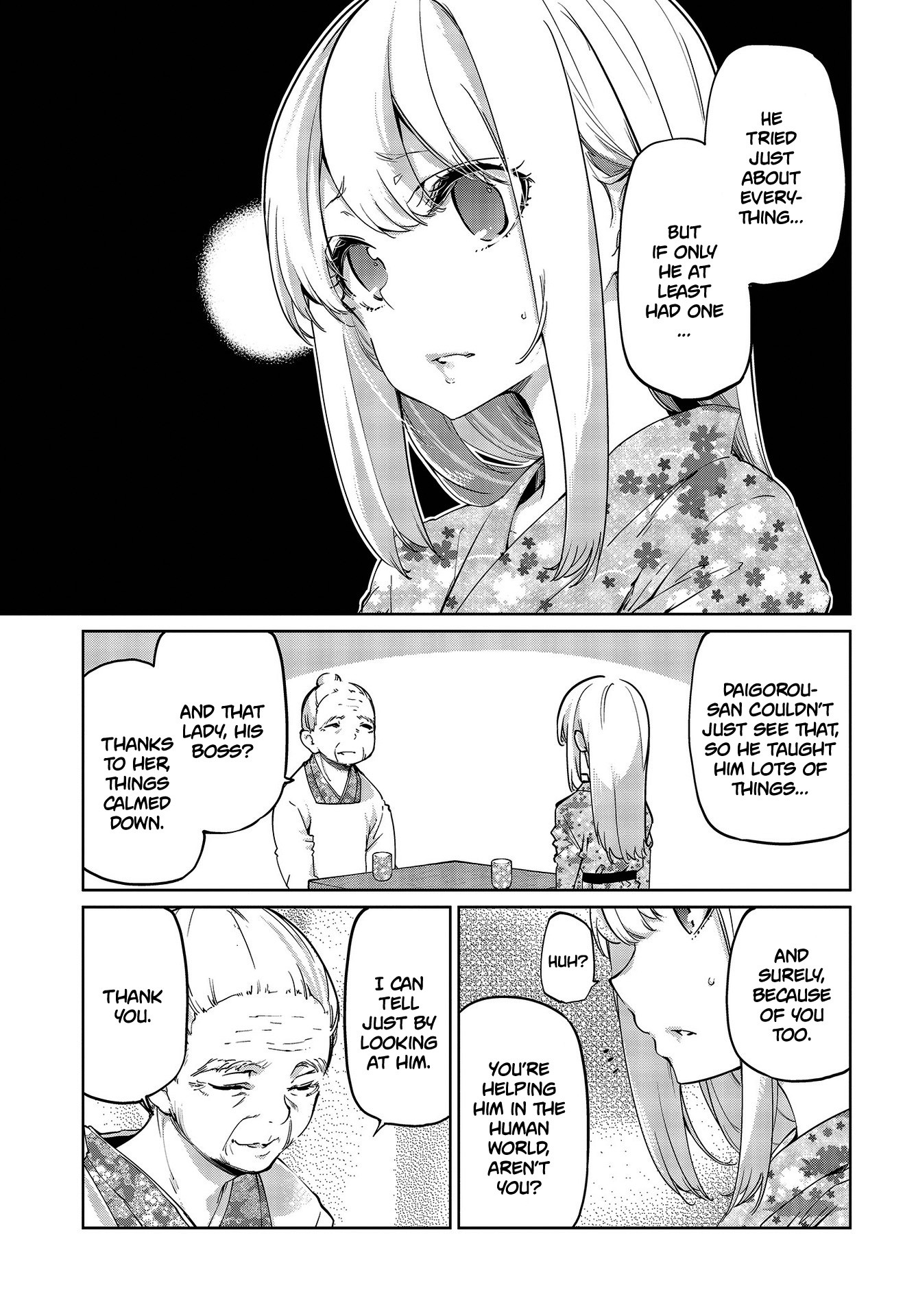Oroka na Tenshi wa Akuma to Odoru Chapter 41 - Page 4
