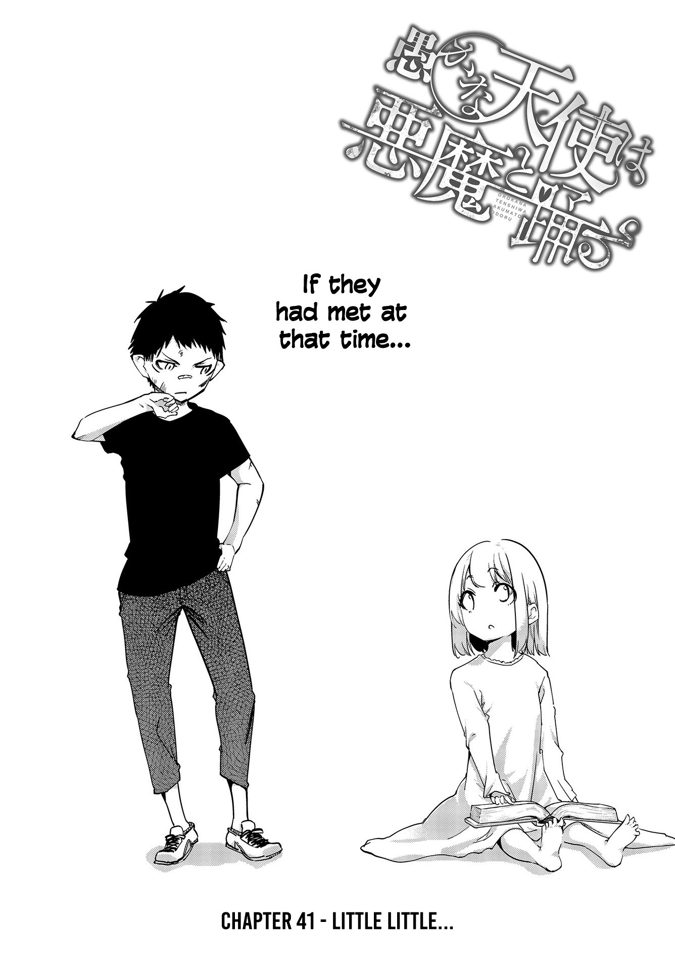 Oroka na Tenshi wa Akuma to Odoru Chapter 41 - Page 6