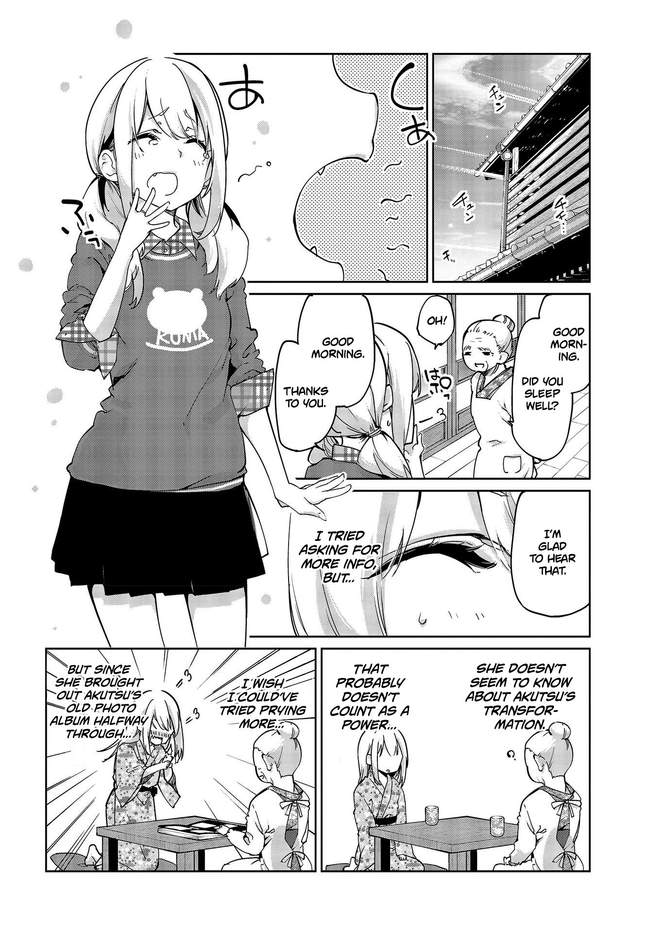 Oroka na Tenshi wa Akuma to Odoru Chapter 41 - Page 7