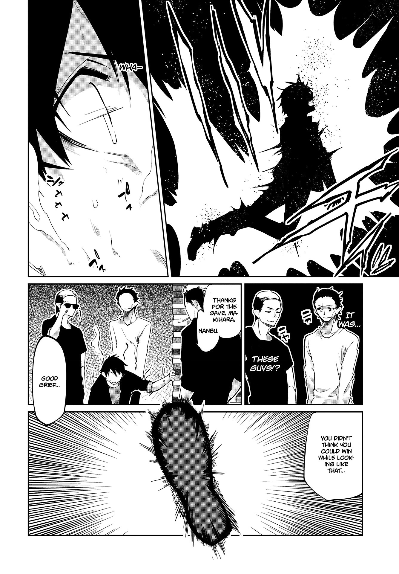 Oroka na Tenshi wa Akuma to Odoru Chapter 42 - Page 12