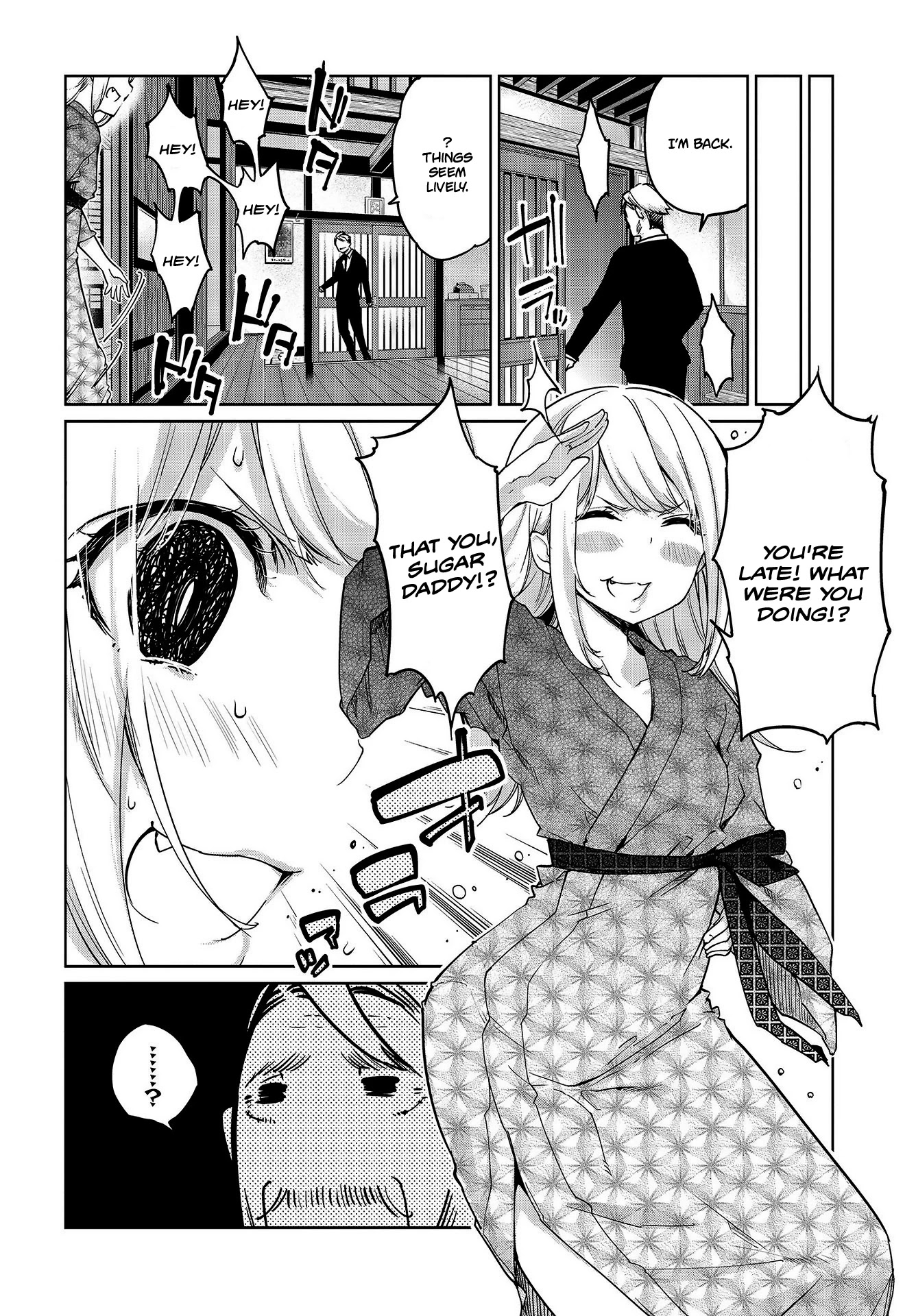 Oroka na Tenshi wa Akuma to Odoru Chapter 44 - Page 7