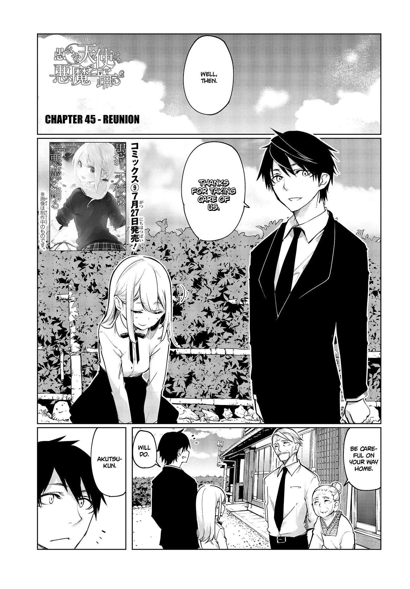 Oroka na Tenshi wa Akuma to Odoru Chapter 45 - Page 1