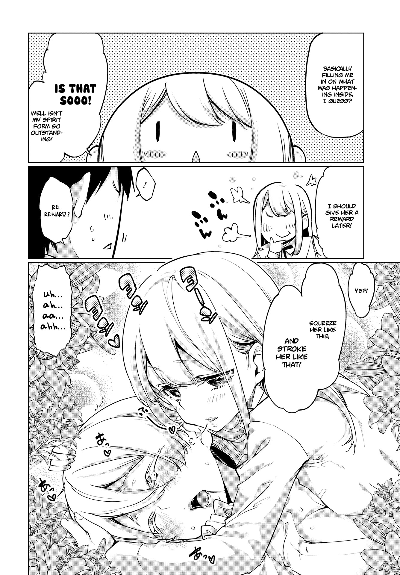 Oroka na Tenshi wa Akuma to Odoru Chapter 45 - Page 9