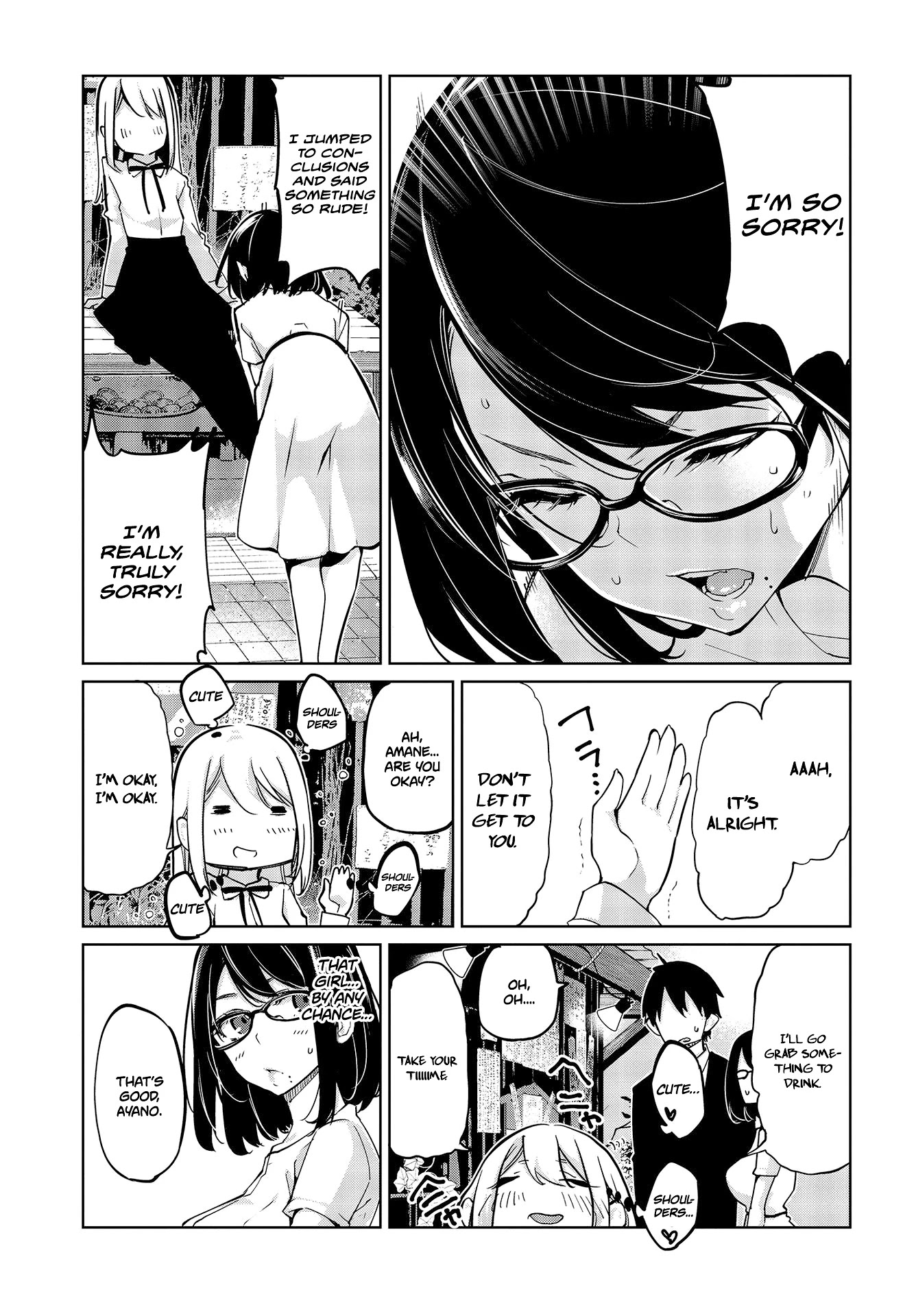 Oroka na Tenshi wa Akuma to Odoru Chapter 46 - Page 12