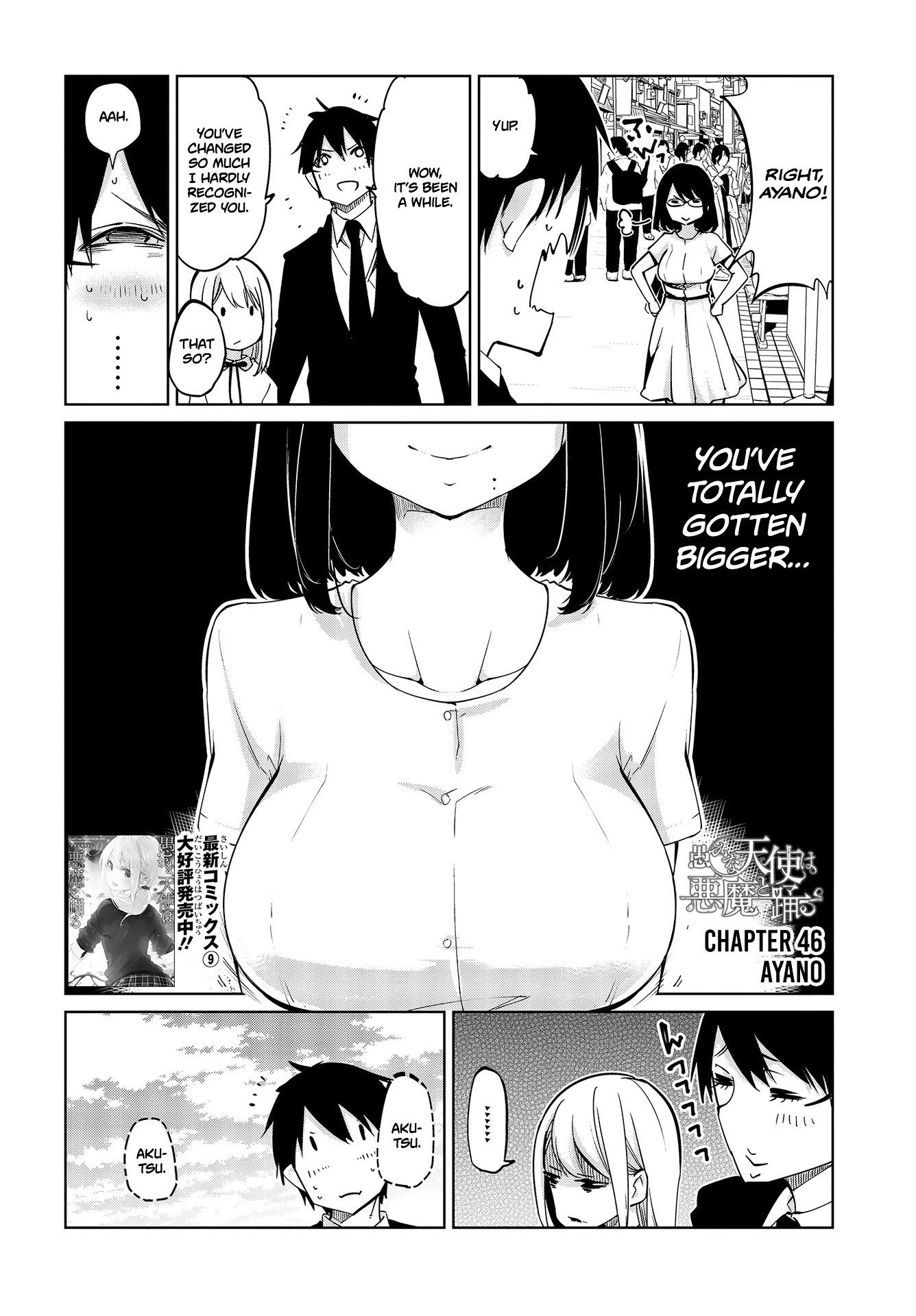 Oroka na Tenshi wa Akuma to Odoru Chapter 46 - Page 3