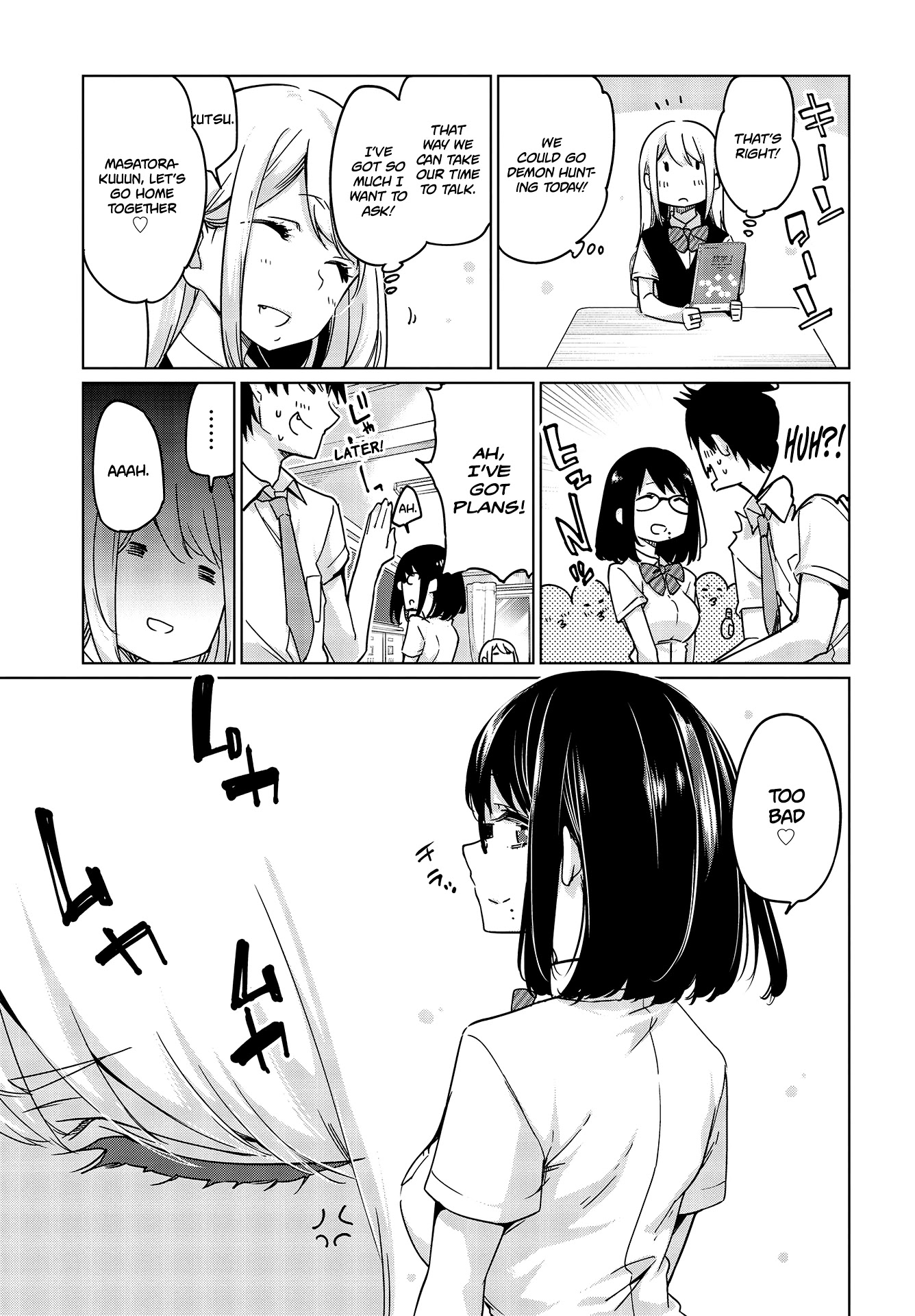 Oroka na Tenshi wa Akuma to Odoru Chapter 47 - Page 24