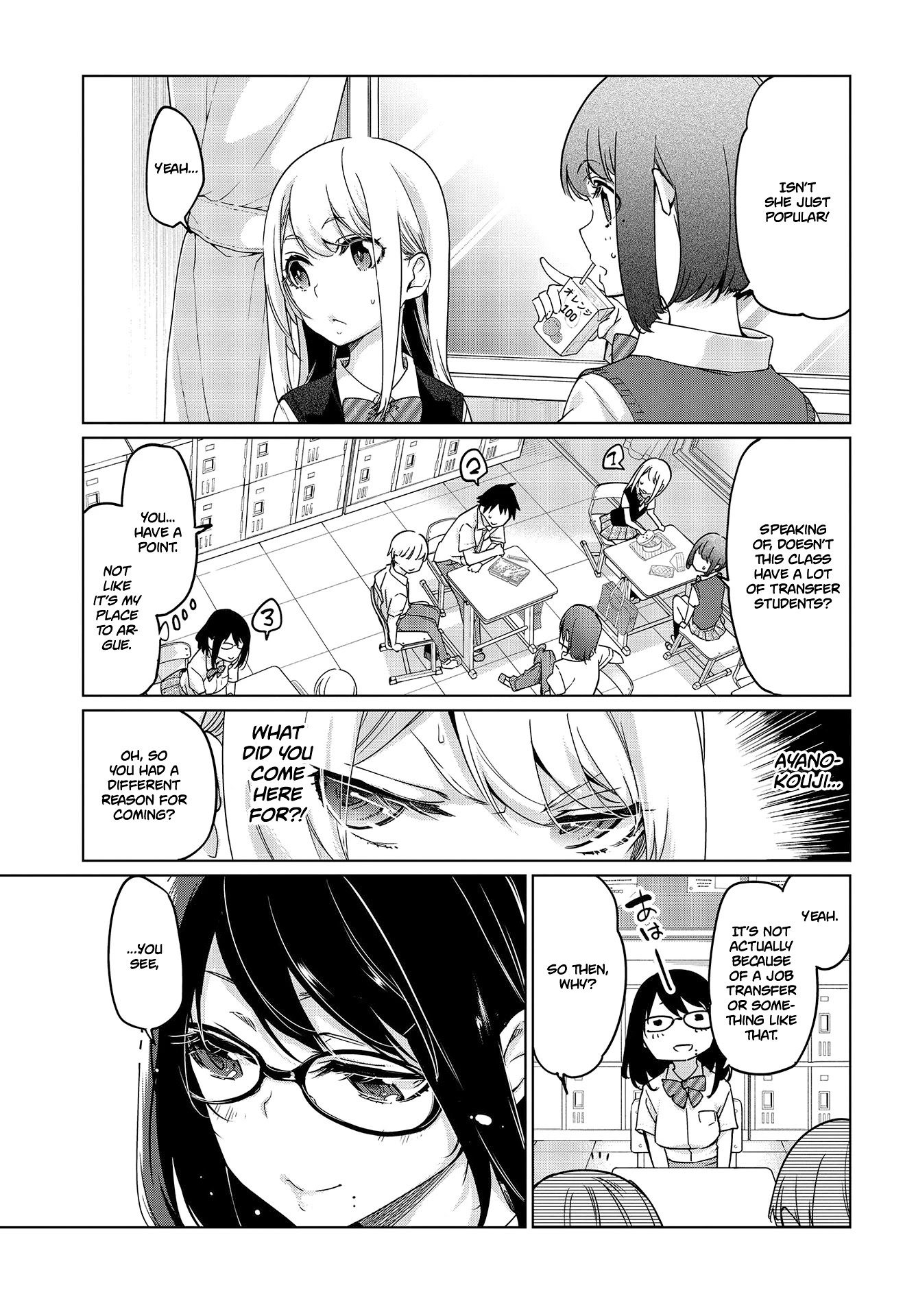 Oroka na Tenshi wa Akuma to Odoru Chapter 47 - Page 4