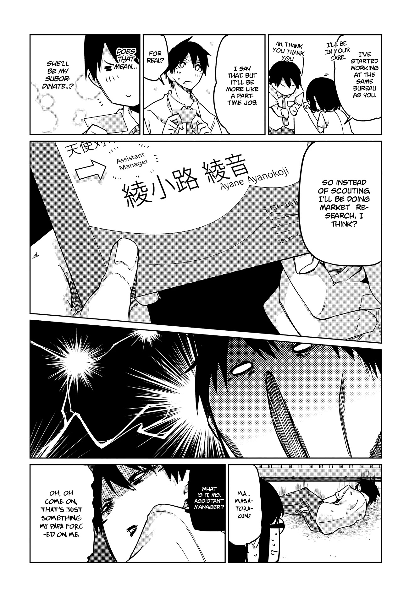 Oroka na Tenshi wa Akuma to Odoru Chapter 47 - Page 9