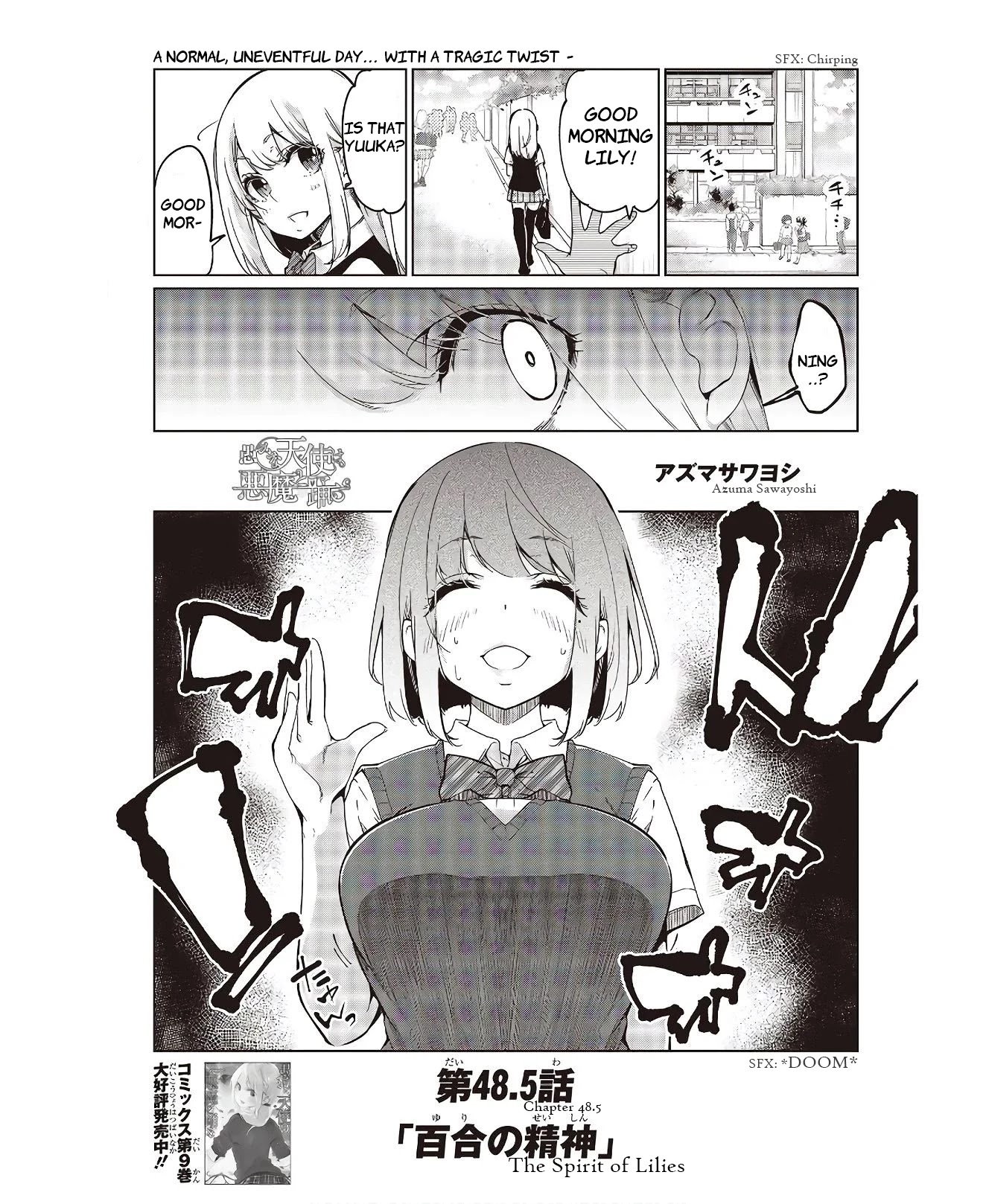 Oroka na Tenshi wa Akuma to Odoru Chapter 48.5 - Page 1