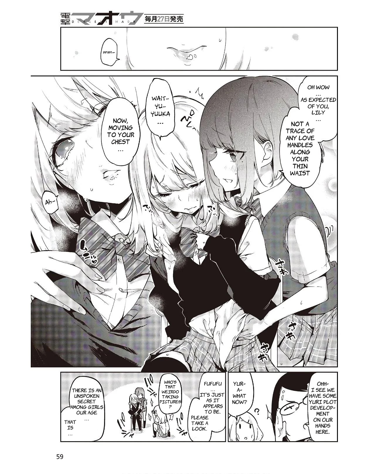 Oroka na Tenshi wa Akuma to Odoru Chapter 48.5 - Page 9