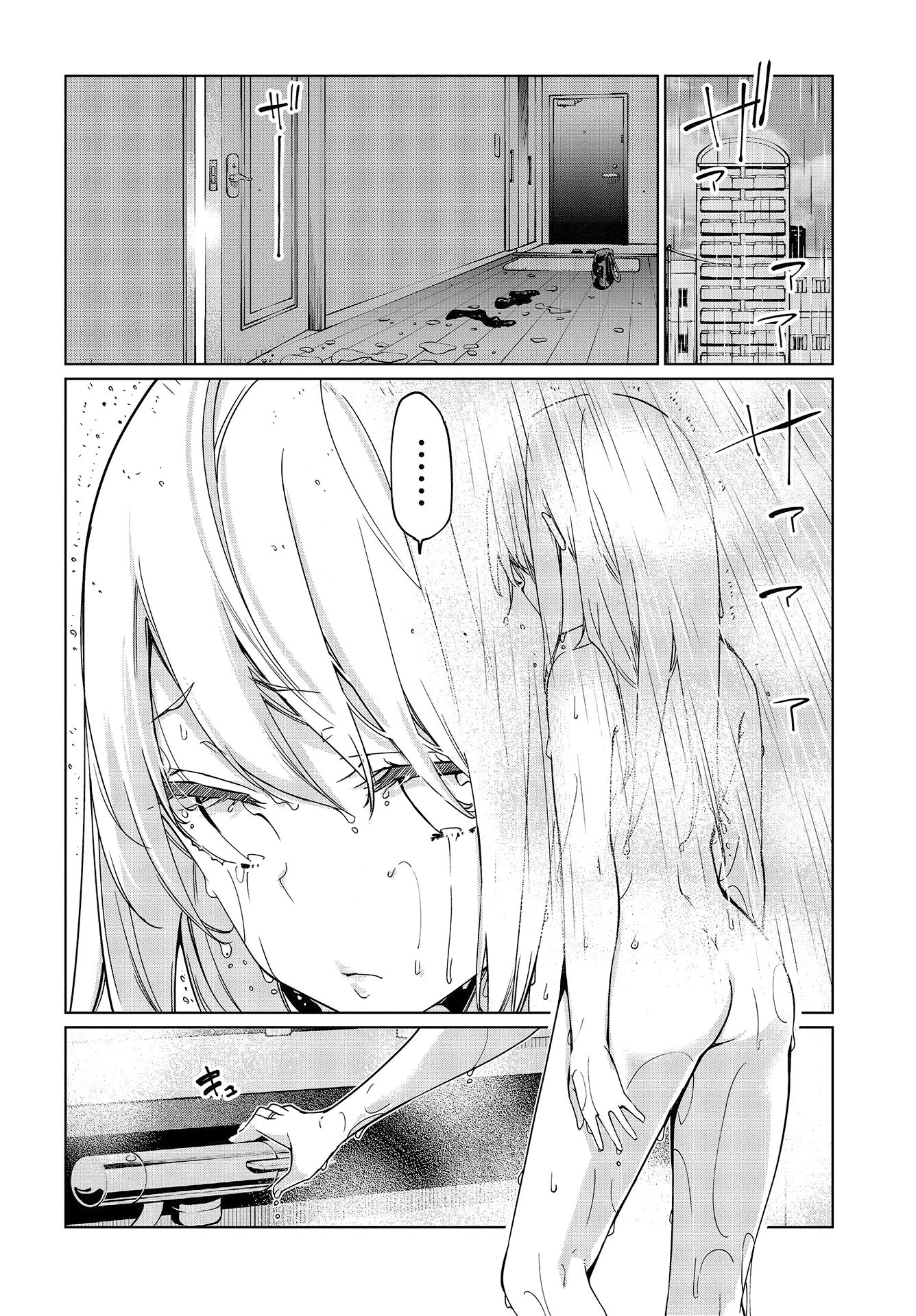 Oroka na Tenshi wa Akuma to Odoru Chapter 48 - Page 13