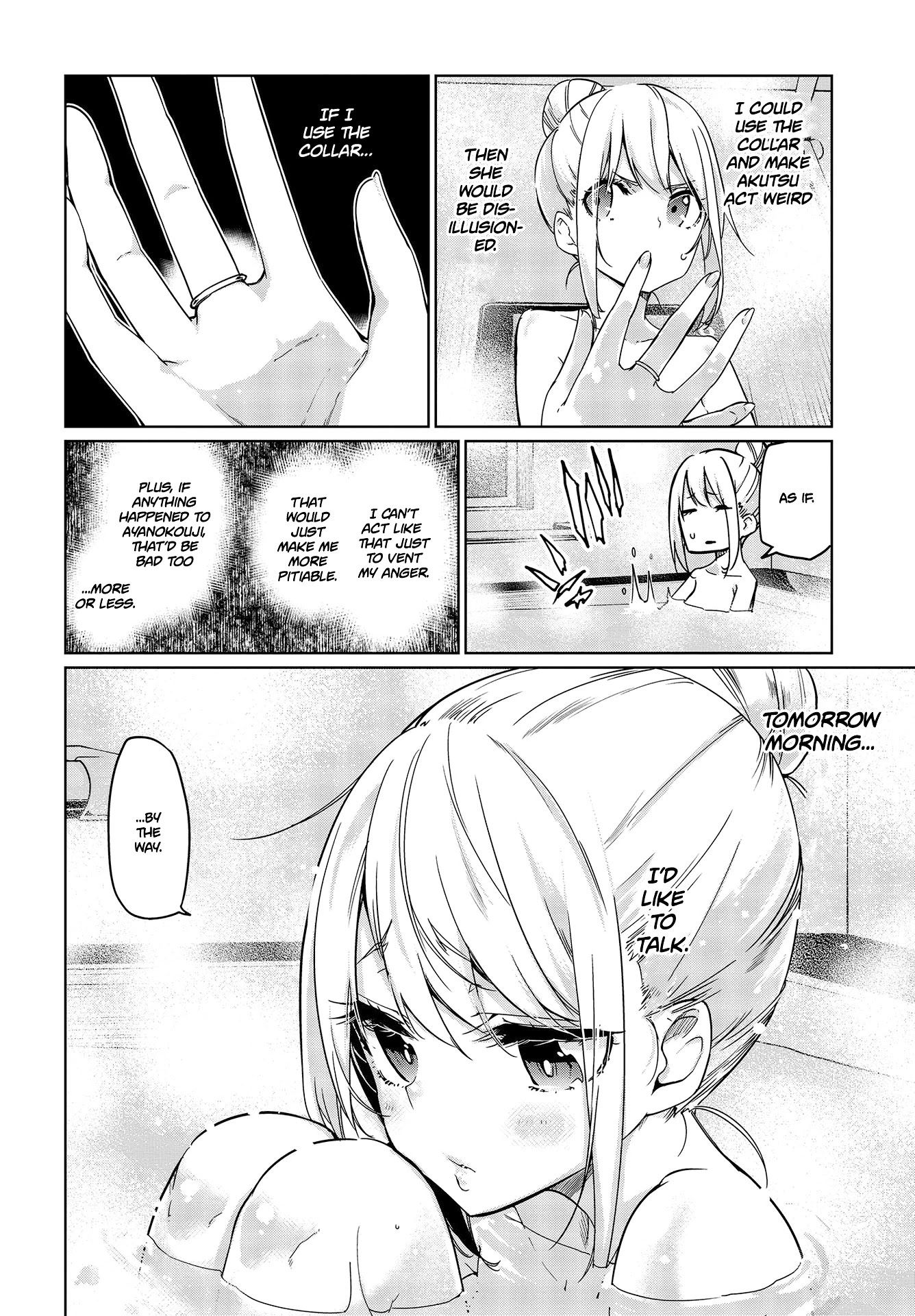 Oroka na Tenshi wa Akuma to Odoru Chapter 48 - Page 15