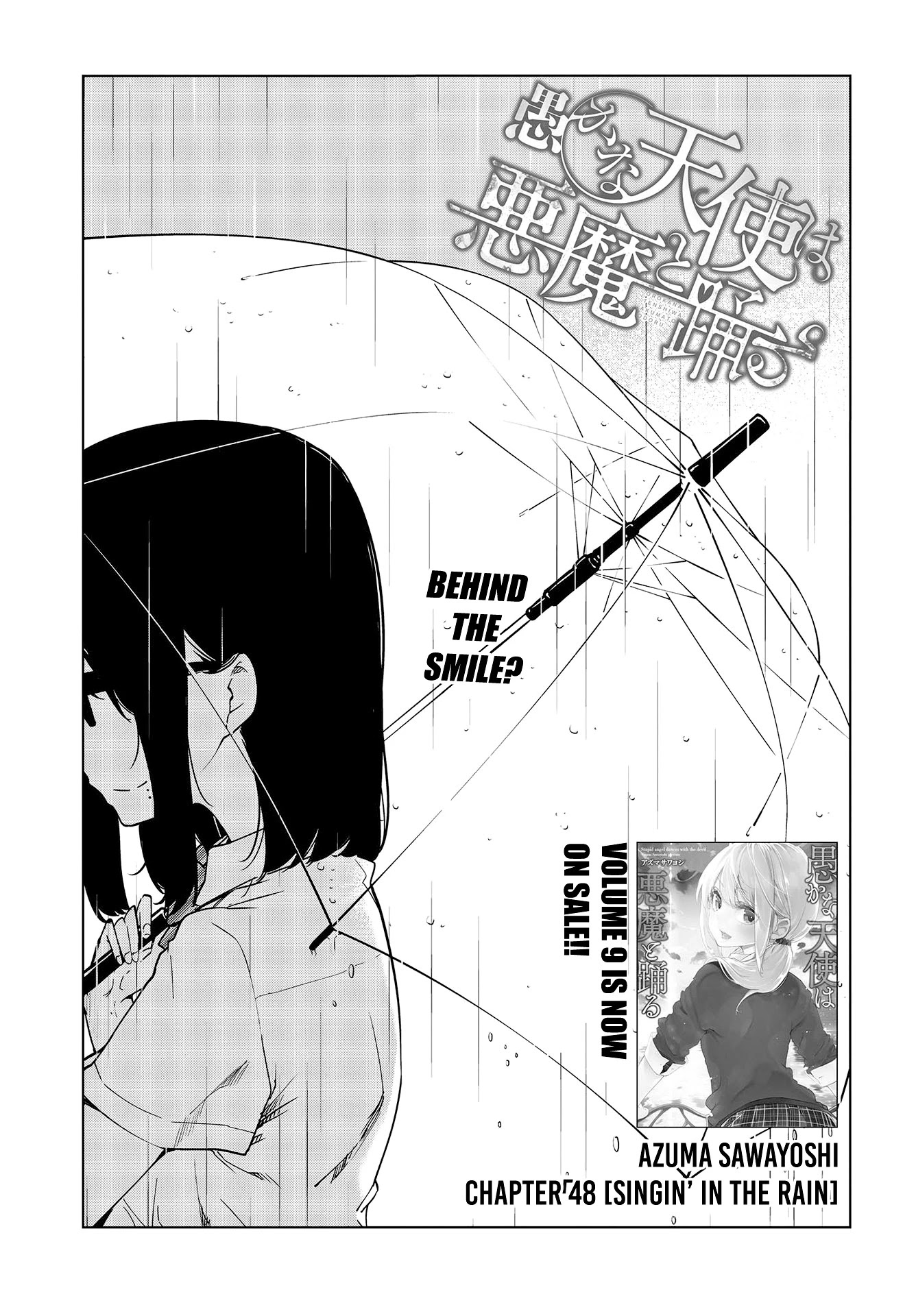 Oroka na Tenshi wa Akuma to Odoru Chapter 48 - Page 4