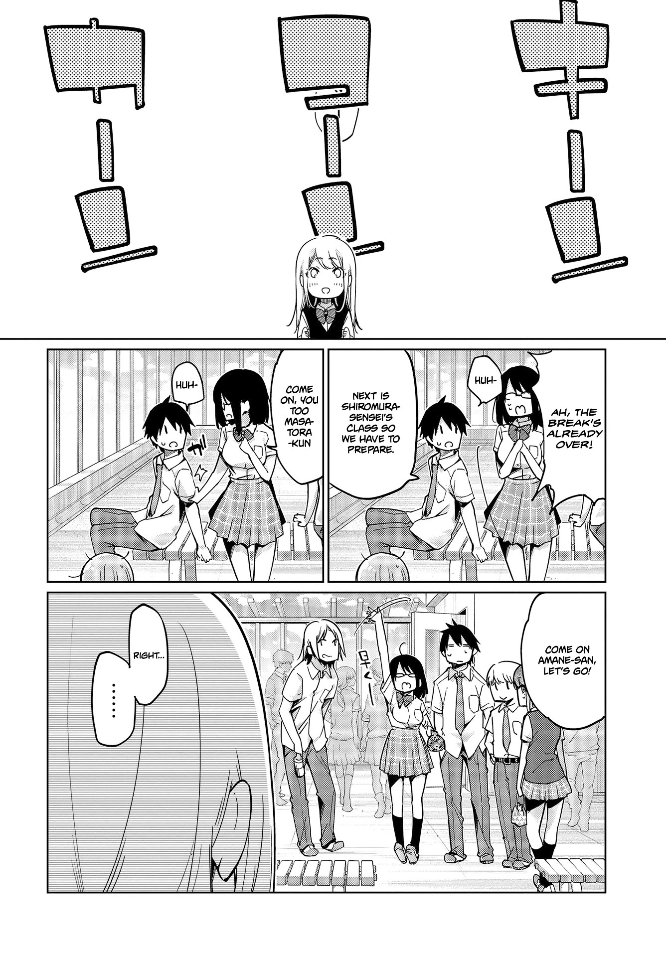 Oroka na Tenshi wa Akuma to Odoru Chapter 49 - Page 25