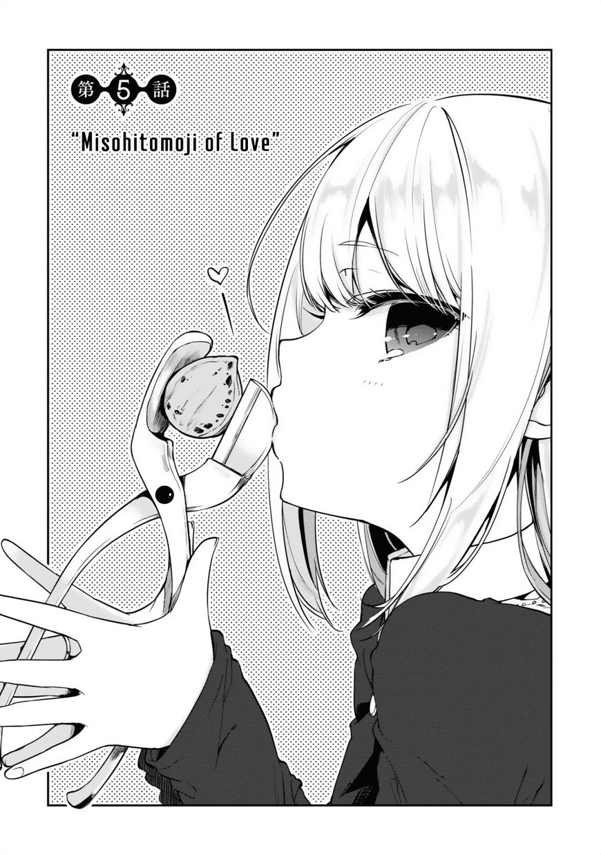 Oroka na Tenshi wa Akuma to Odoru Chapter 5 - Page 3