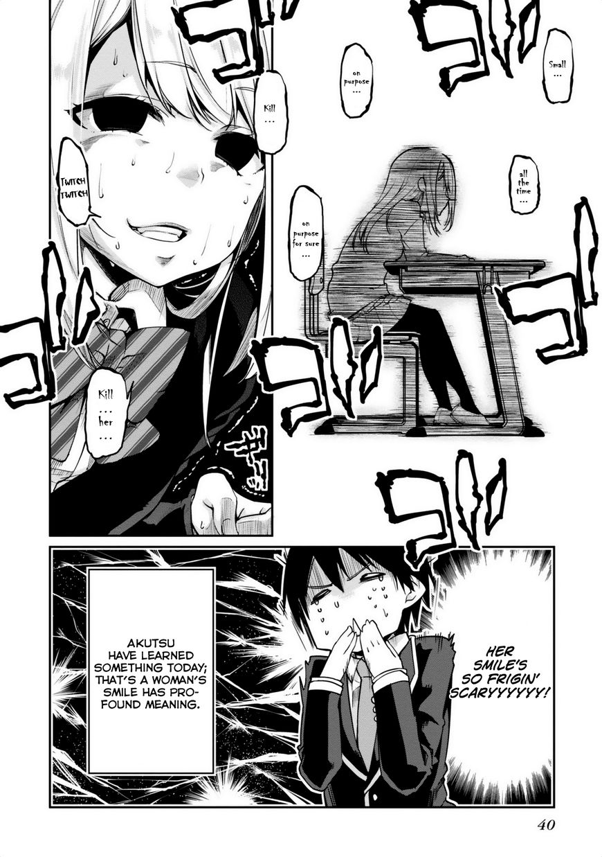 Oroka na Tenshi wa Akuma to Odoru Chapter 5 - Page 38
