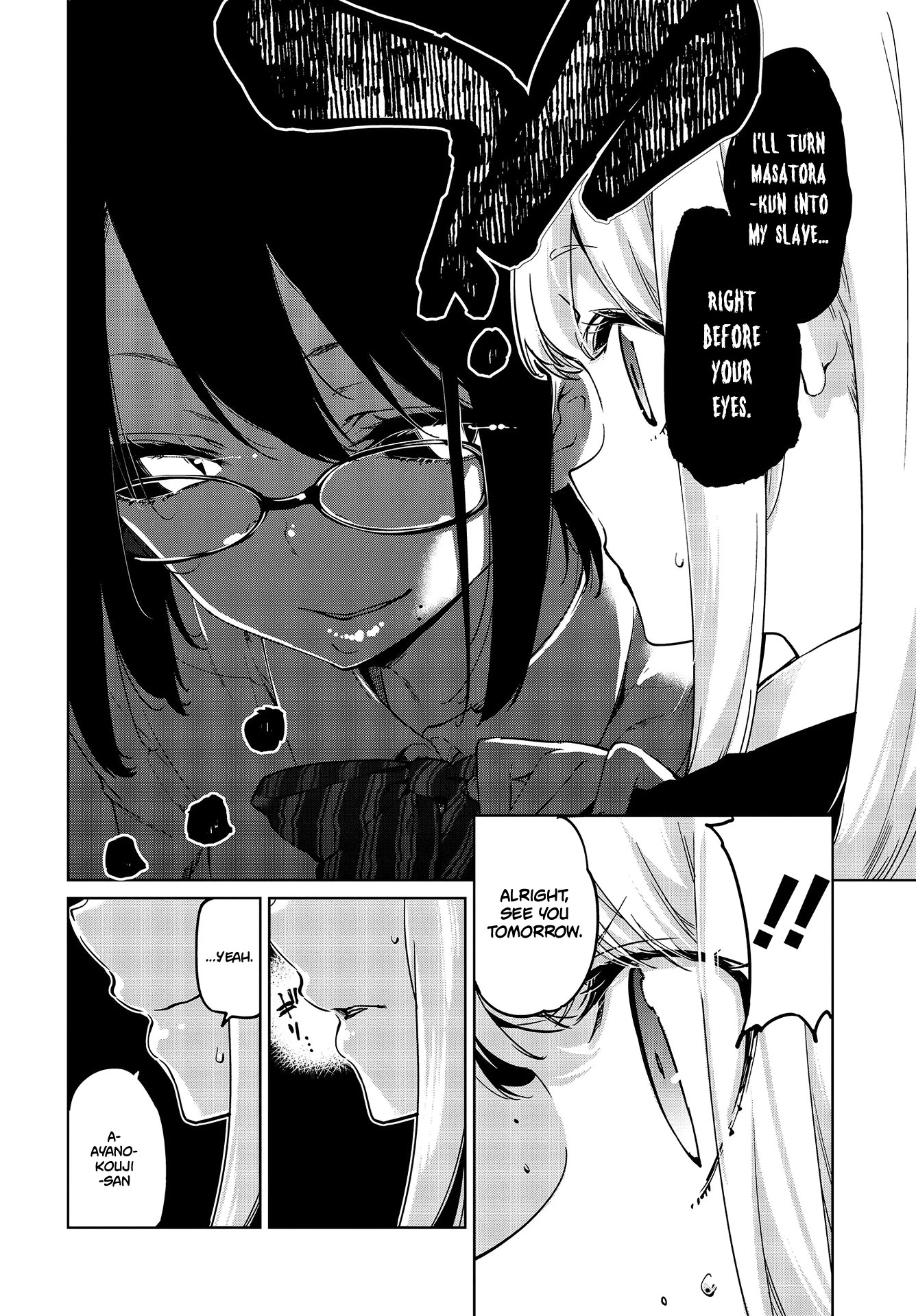 Oroka na Tenshi wa Akuma to Odoru Chapter 50 - Page 21