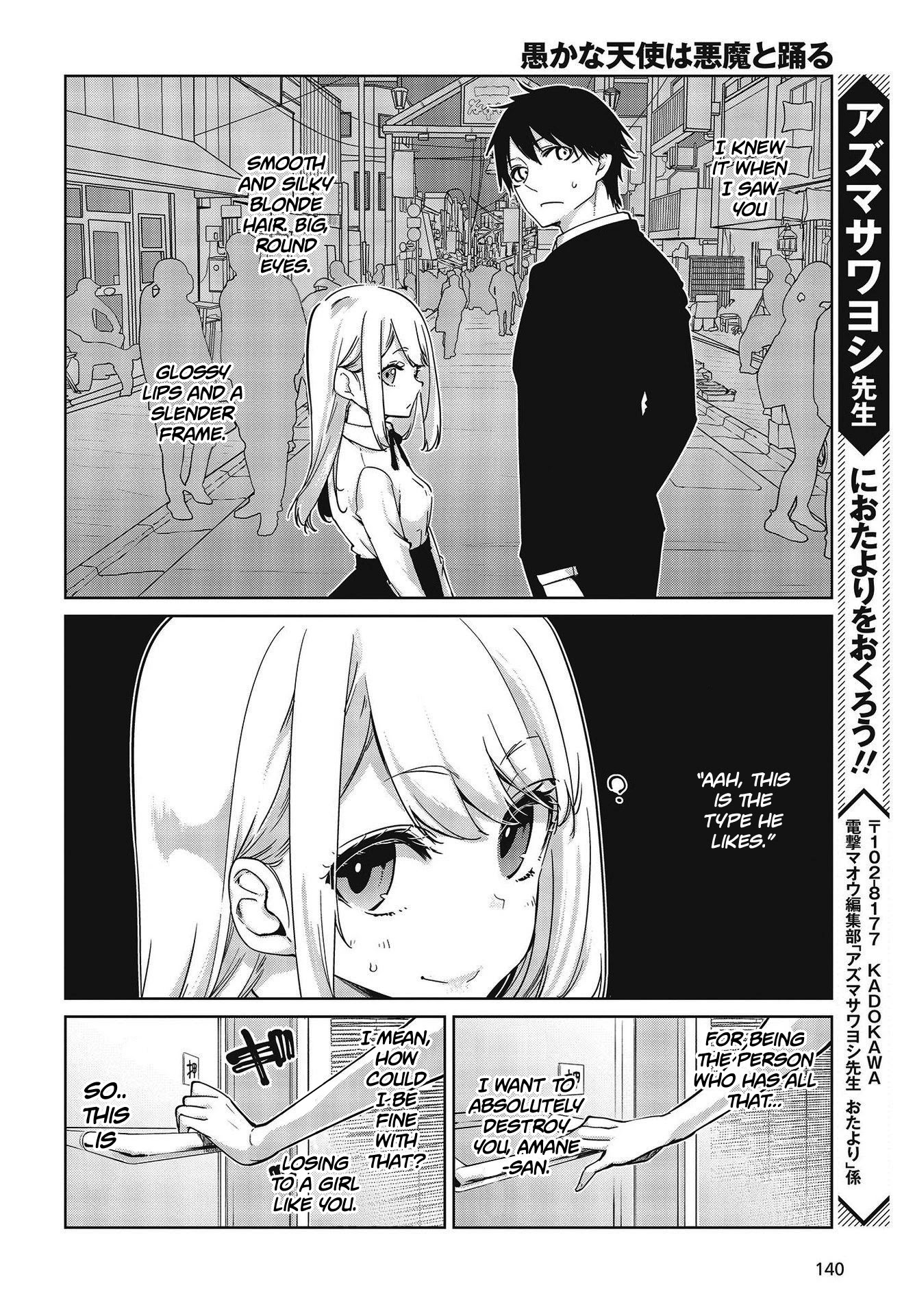 Oroka na Tenshi wa Akuma to Odoru Chapter 50 - Page 23