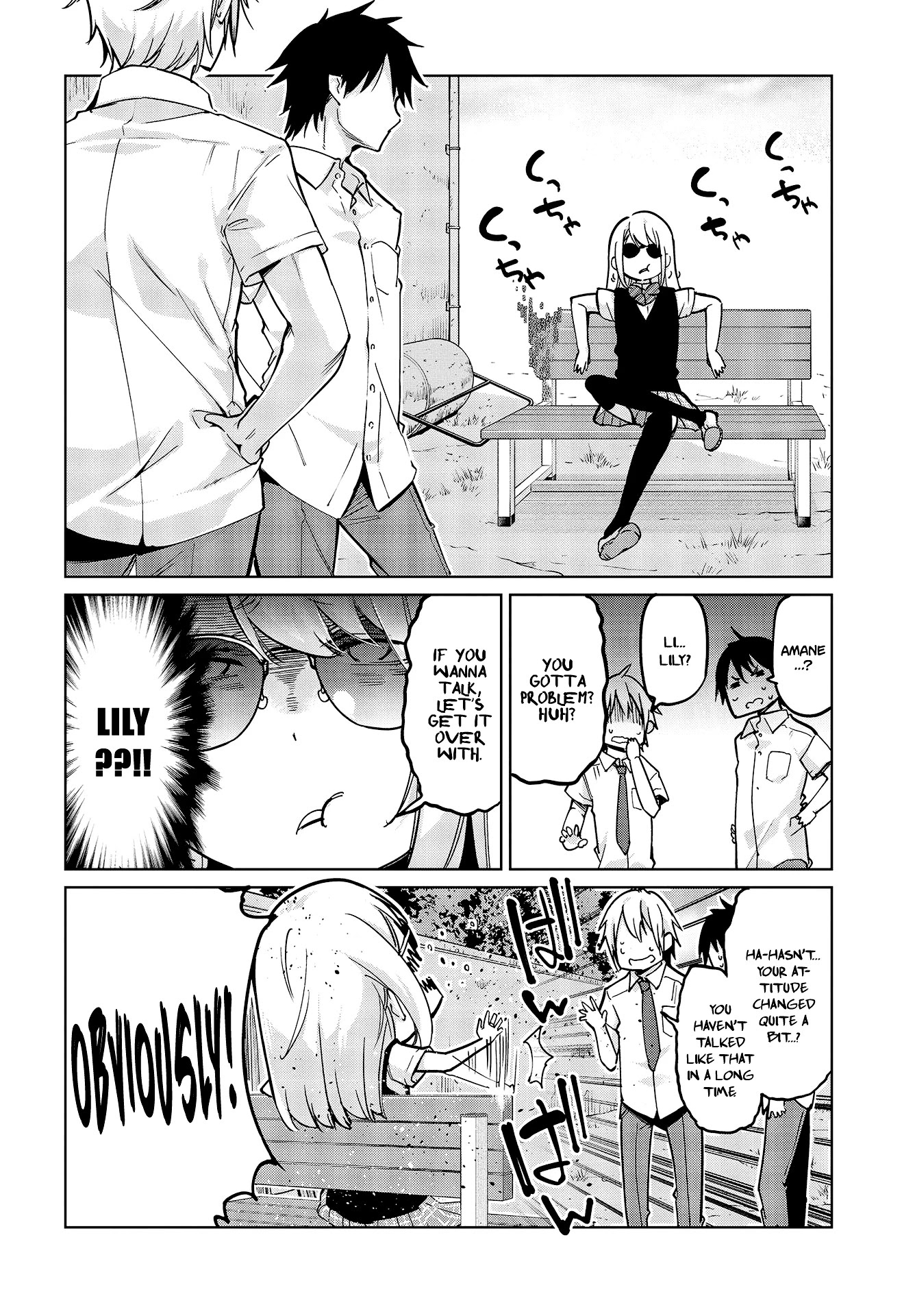 Oroka na Tenshi wa Akuma to Odoru Chapter 51 - Page 17