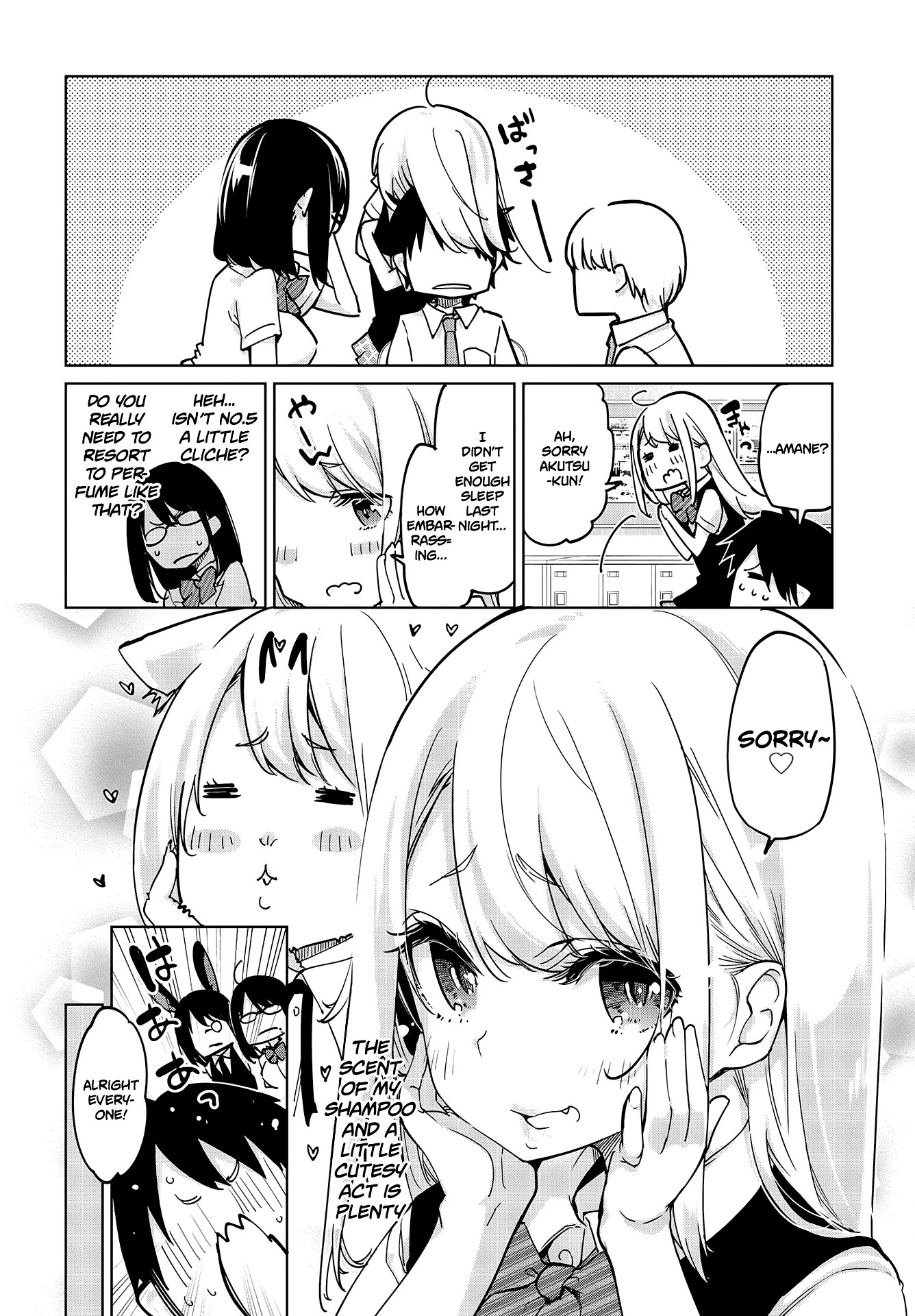 Oroka na Tenshi wa Akuma to Odoru Chapter 52 - Page 11