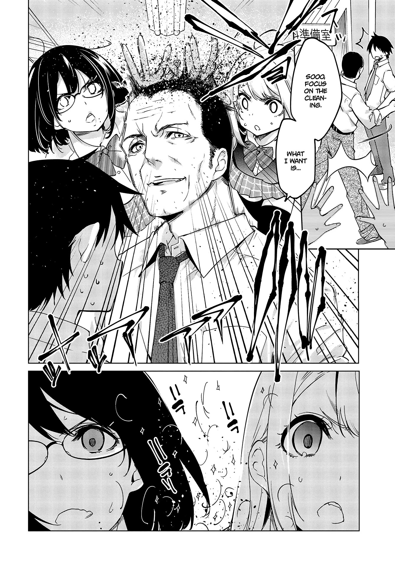 Oroka na Tenshi wa Akuma to Odoru Chapter 52 - Page 35