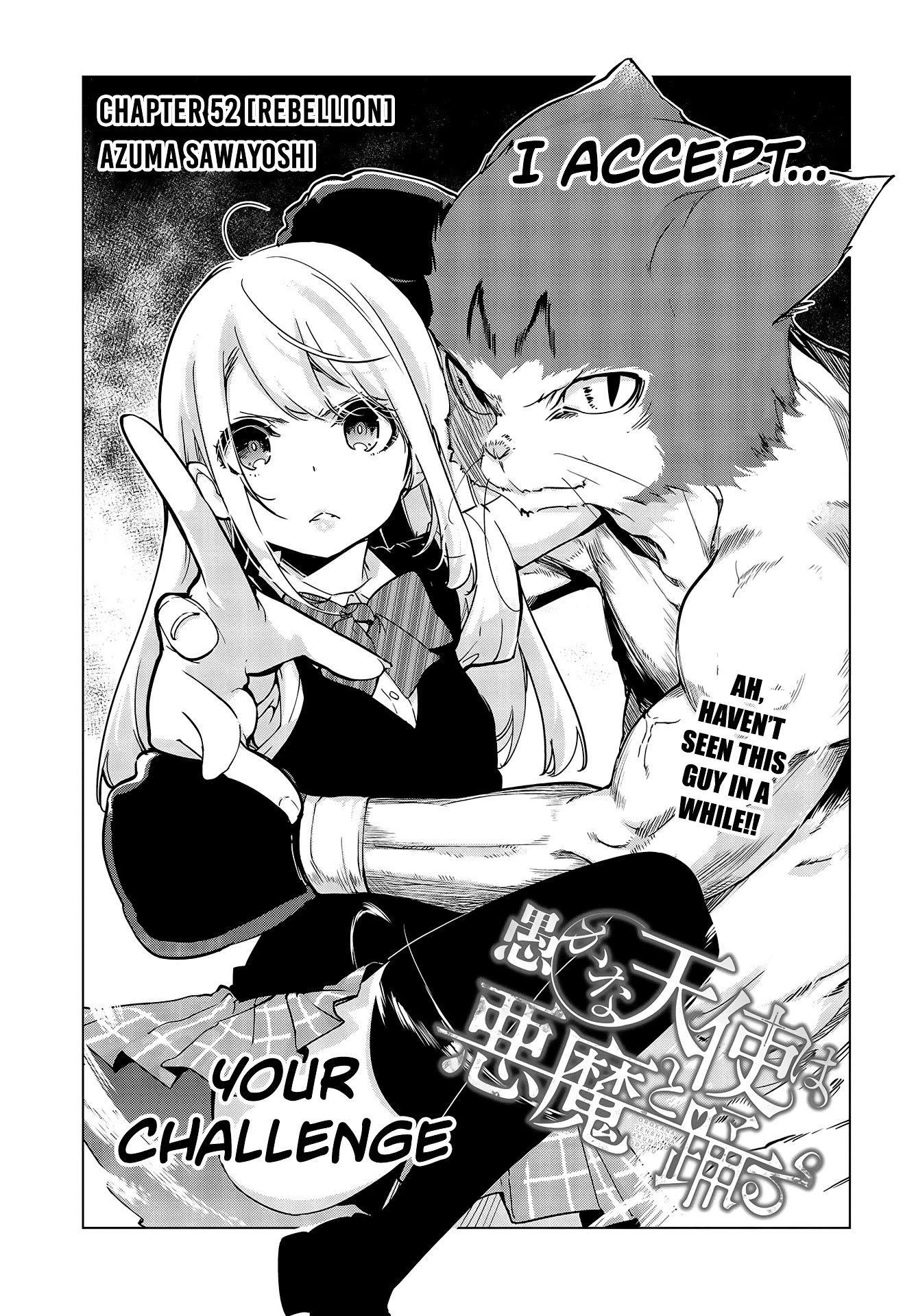 Oroka na Tenshi wa Akuma to Odoru Chapter 52 - Page 6