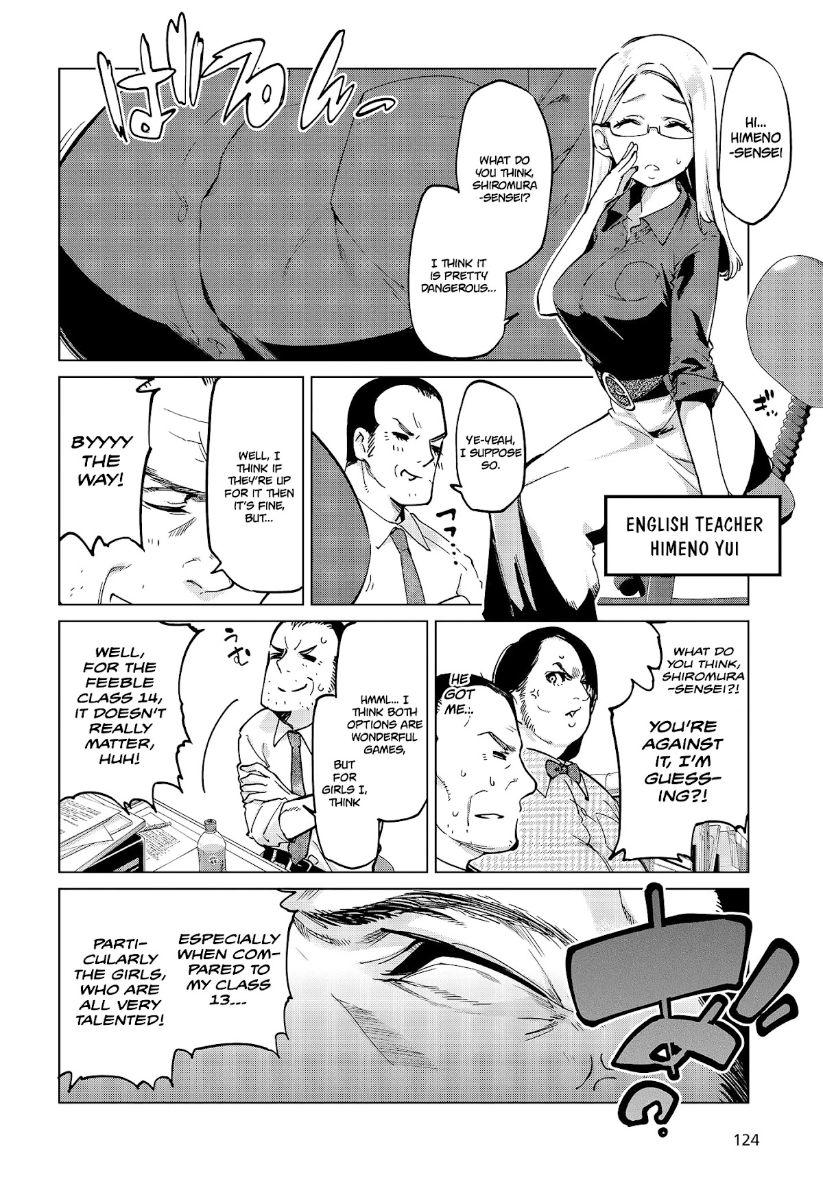 Oroka na Tenshi wa Akuma to Odoru Chapter 53 - Page 3