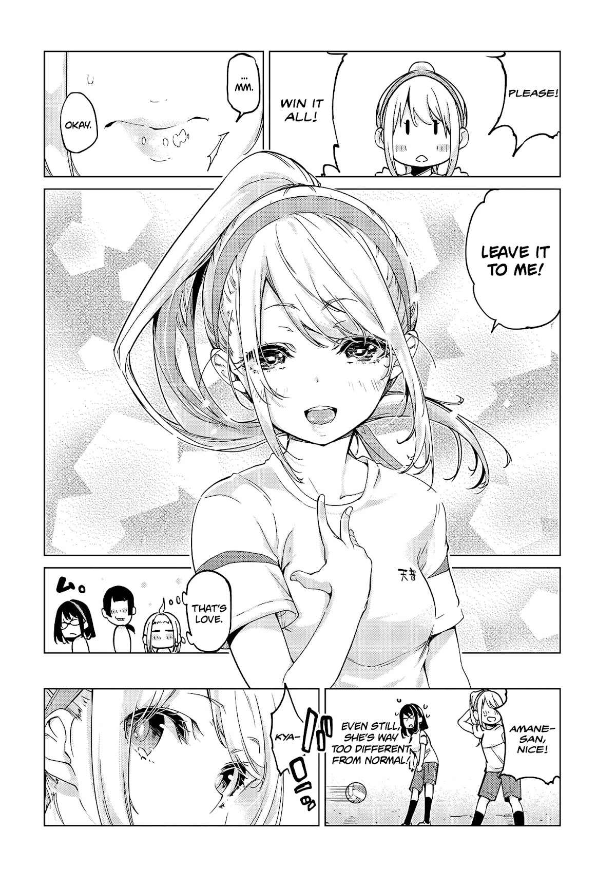 Oroka na Tenshi wa Akuma to Odoru Chapter 53 - Page 23