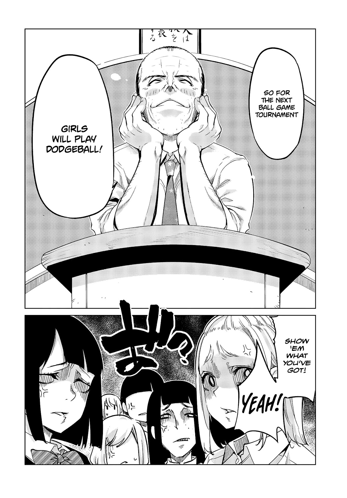 Oroka na Tenshi wa Akuma to Odoru Chapter 53 - Page 5