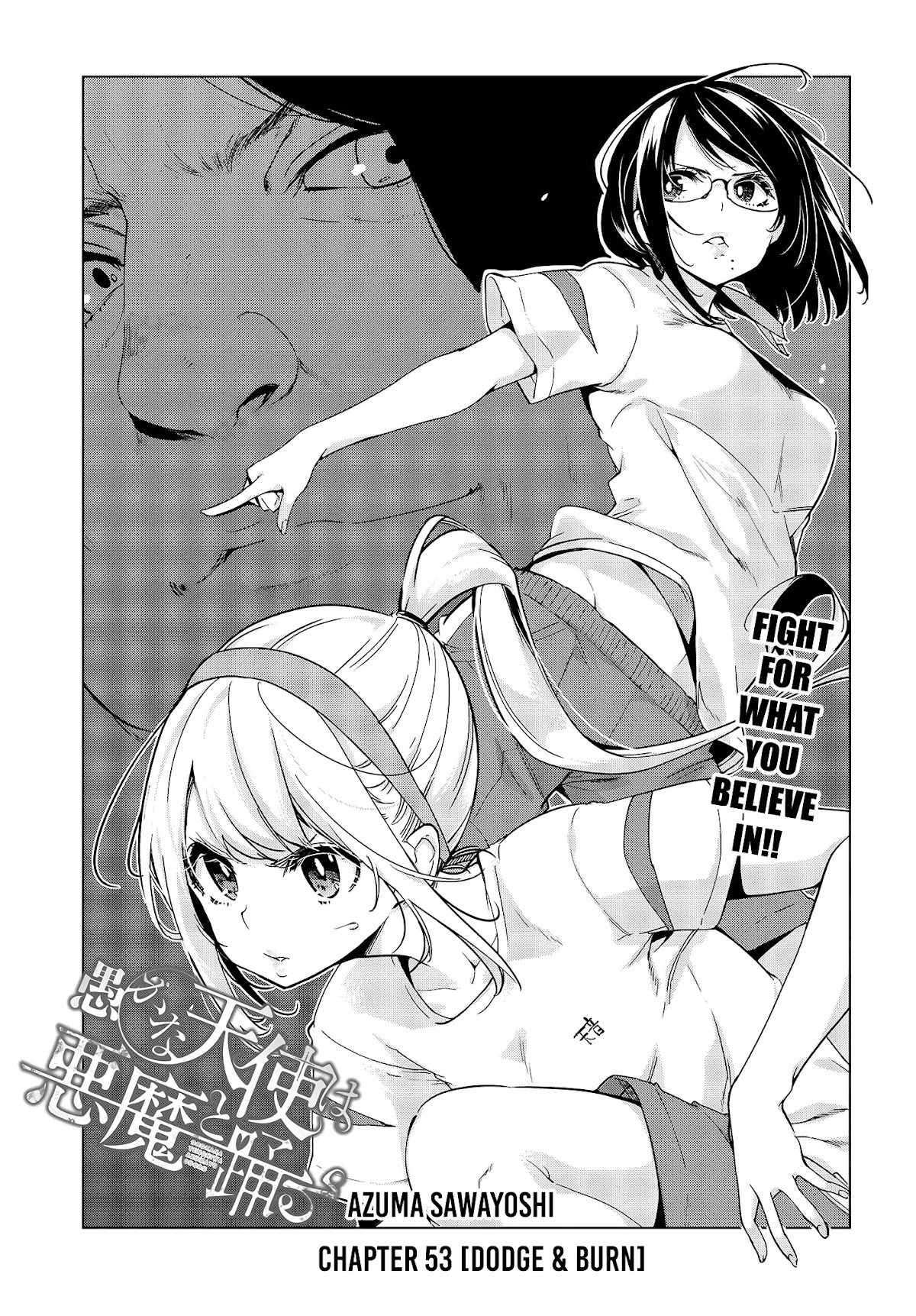Oroka na Tenshi wa Akuma to Odoru Chapter 53 - Page 6