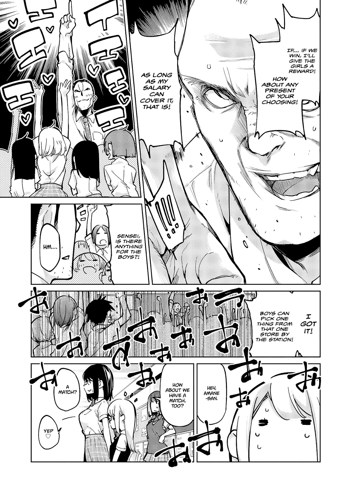 Oroka na Tenshi wa Akuma to Odoru Chapter 53 - Page 10